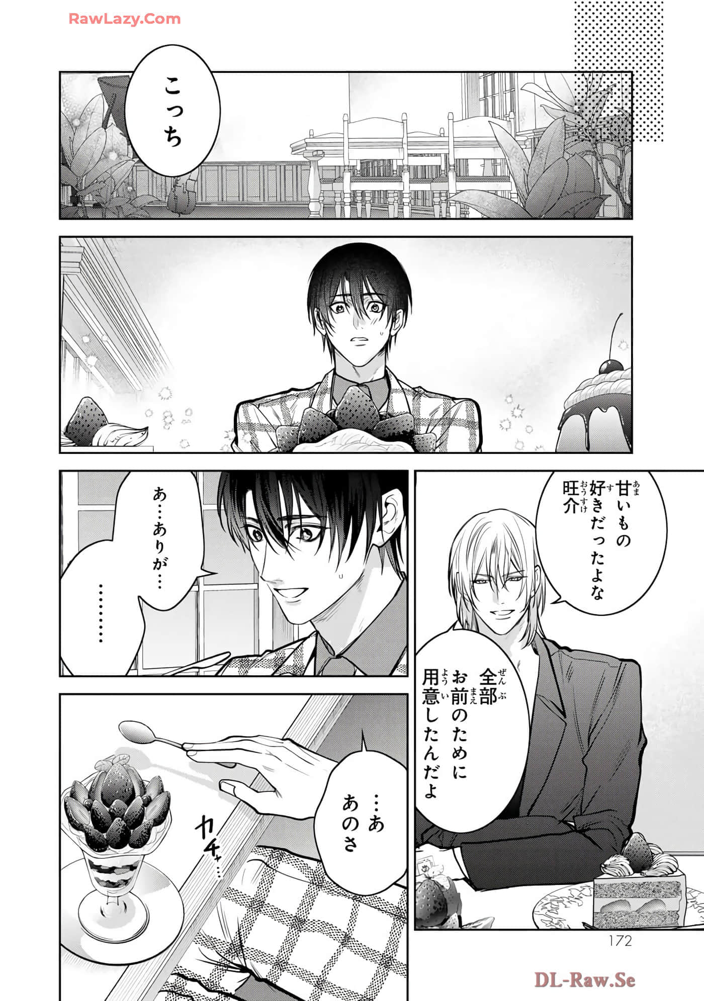 Page 173