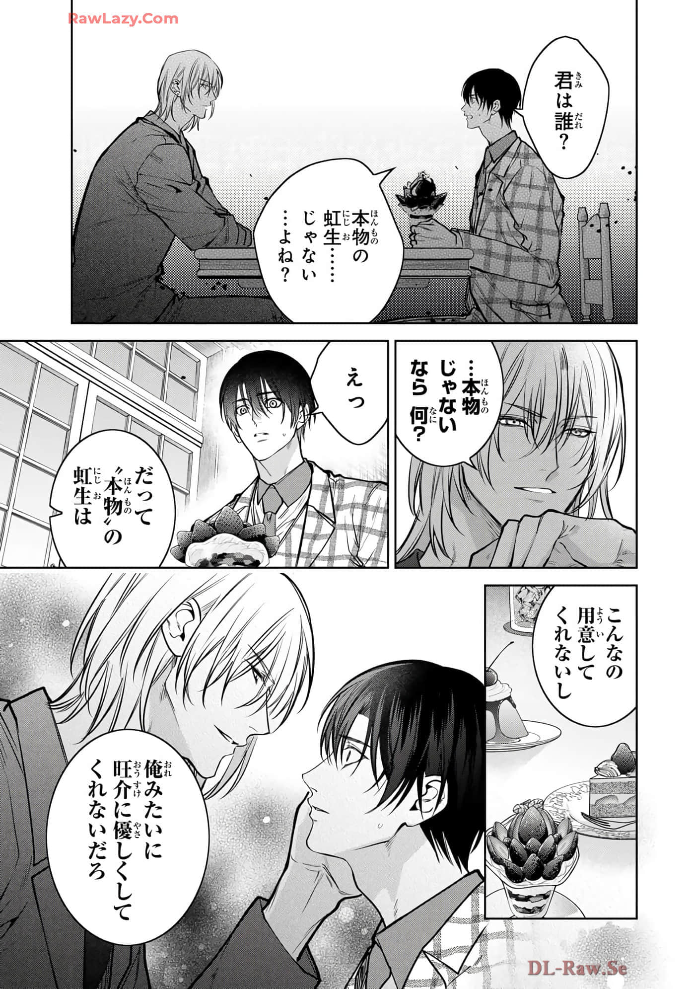 Page 174