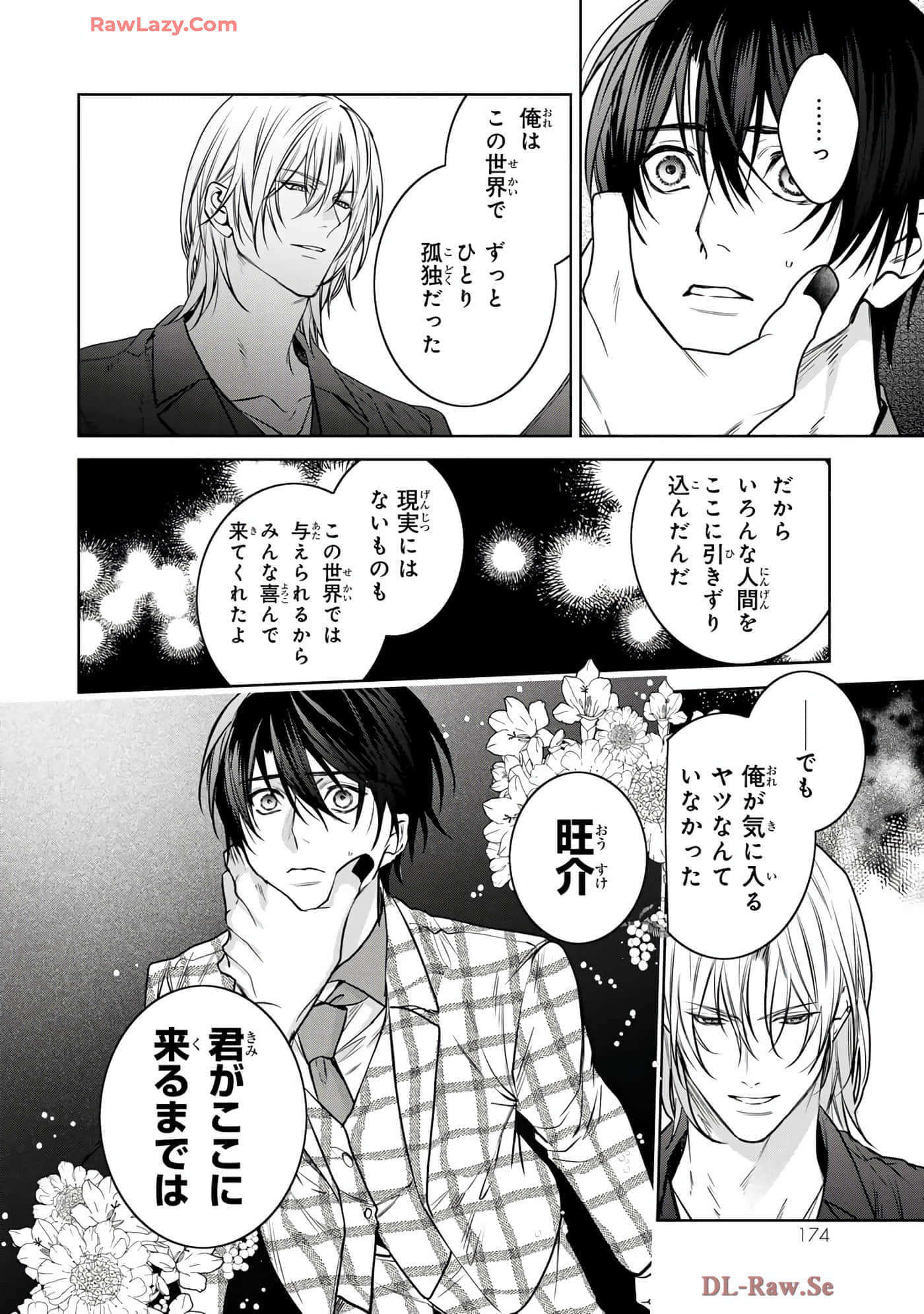 Page 175