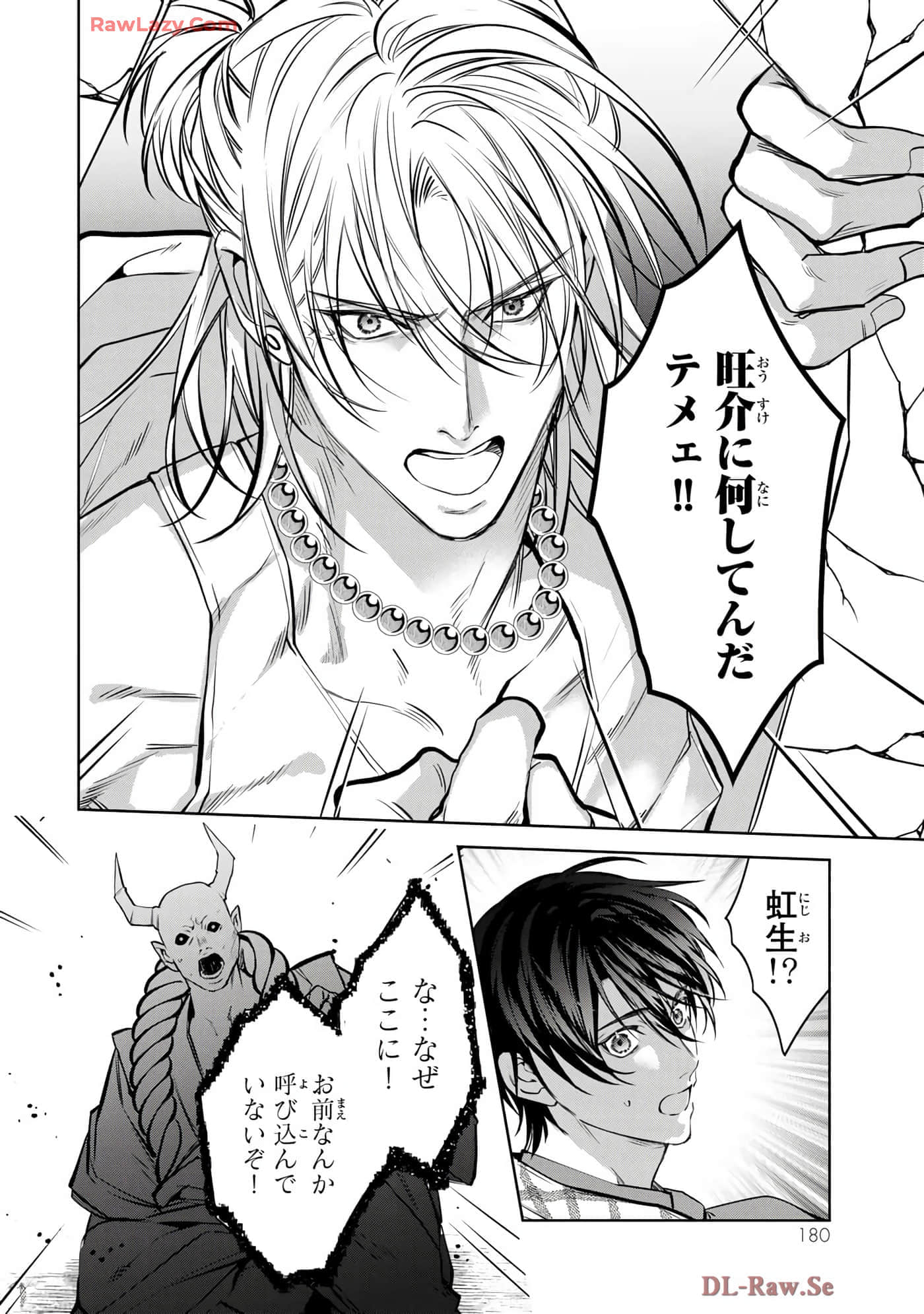 Page 181