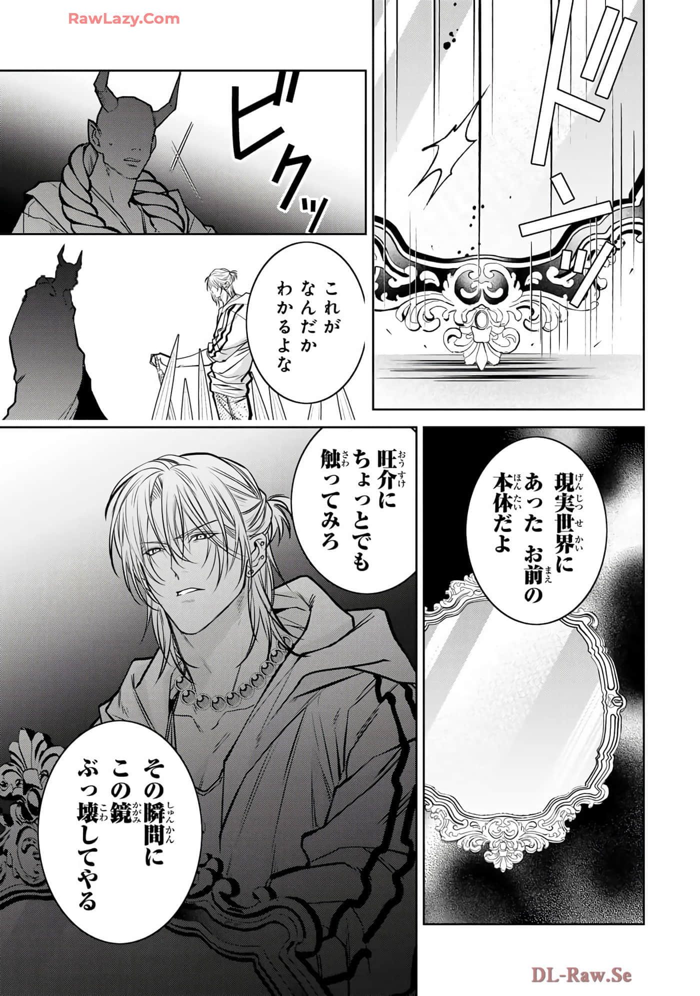 Page 184