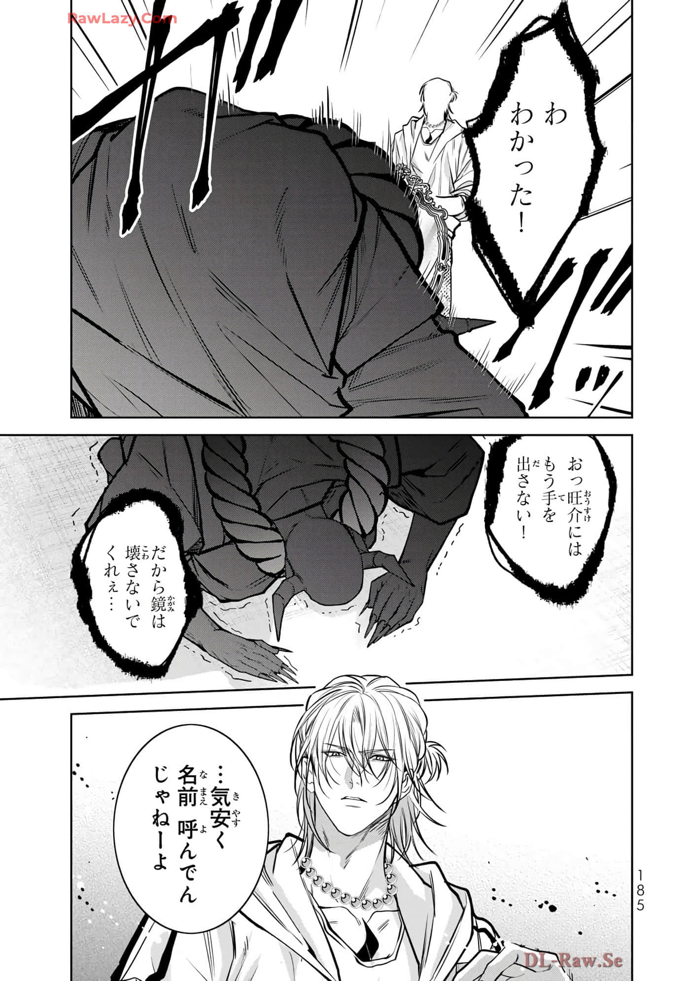 Page 186