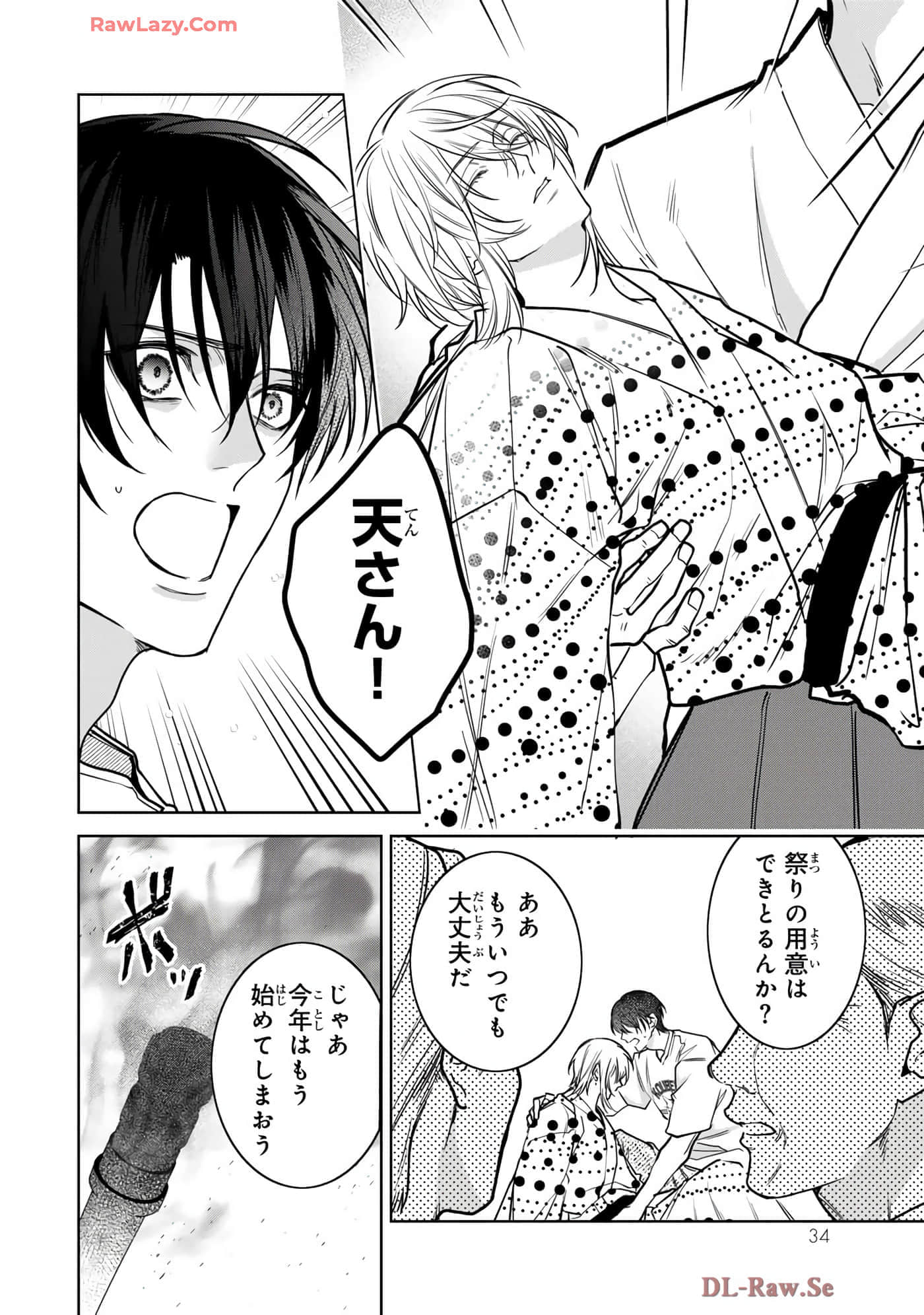 Page 35