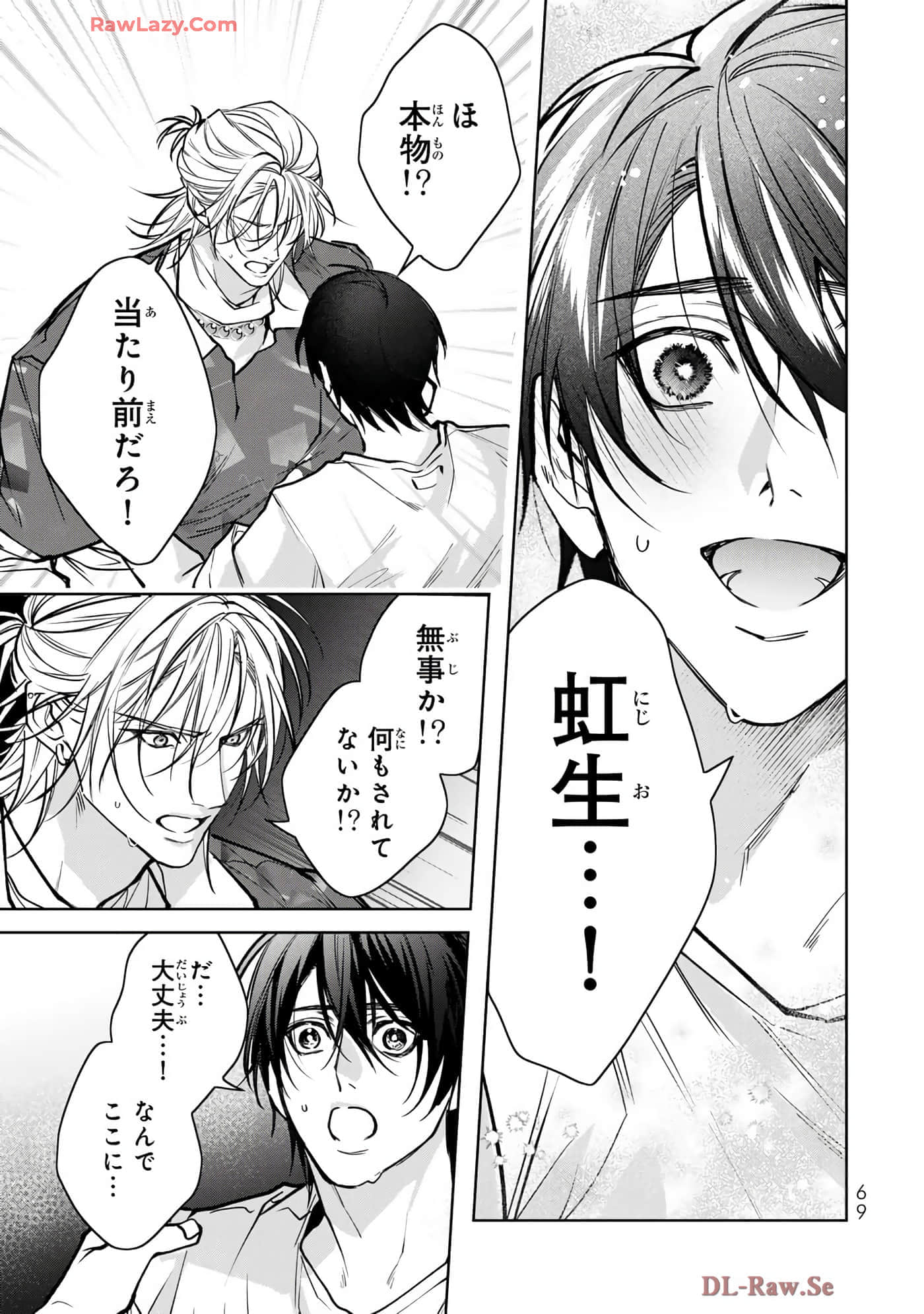 Page 70