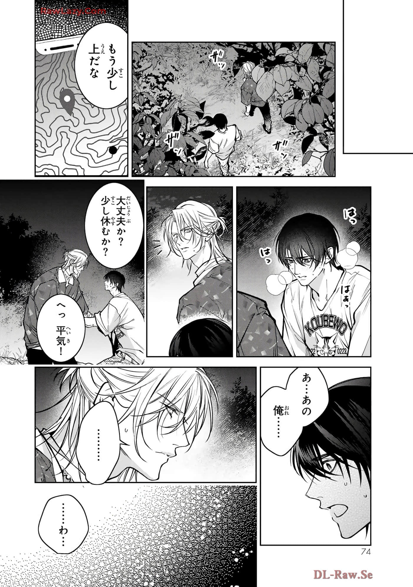 Page 75