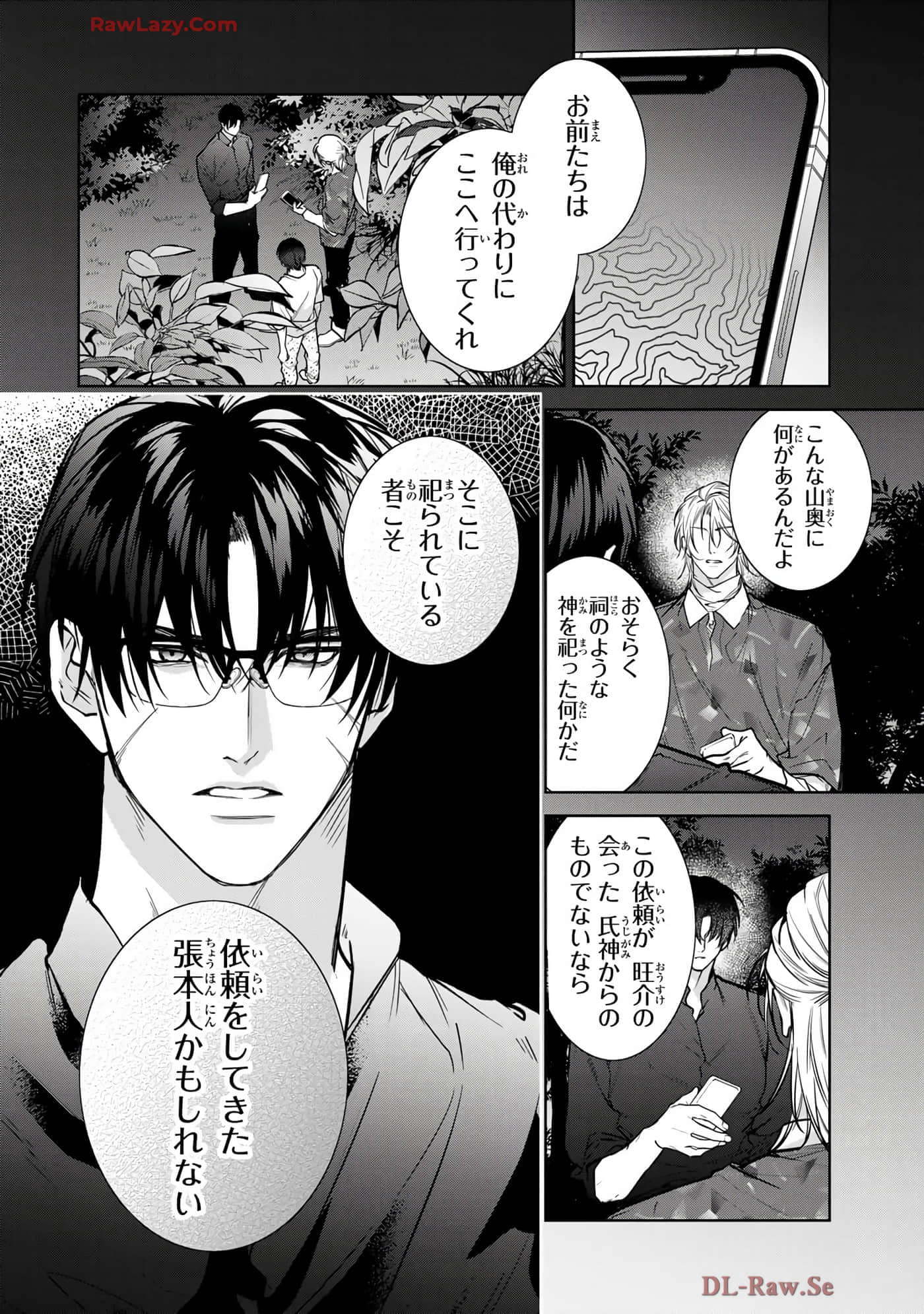 Page 85