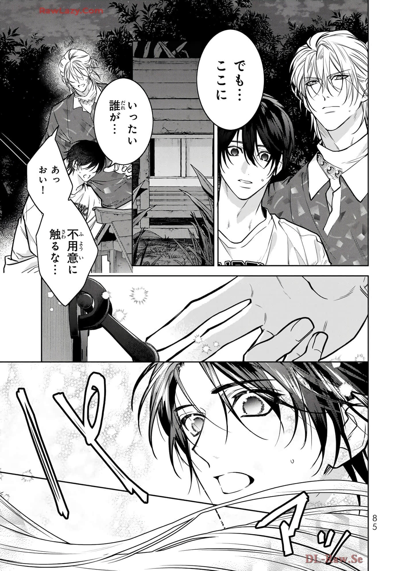 Page 86