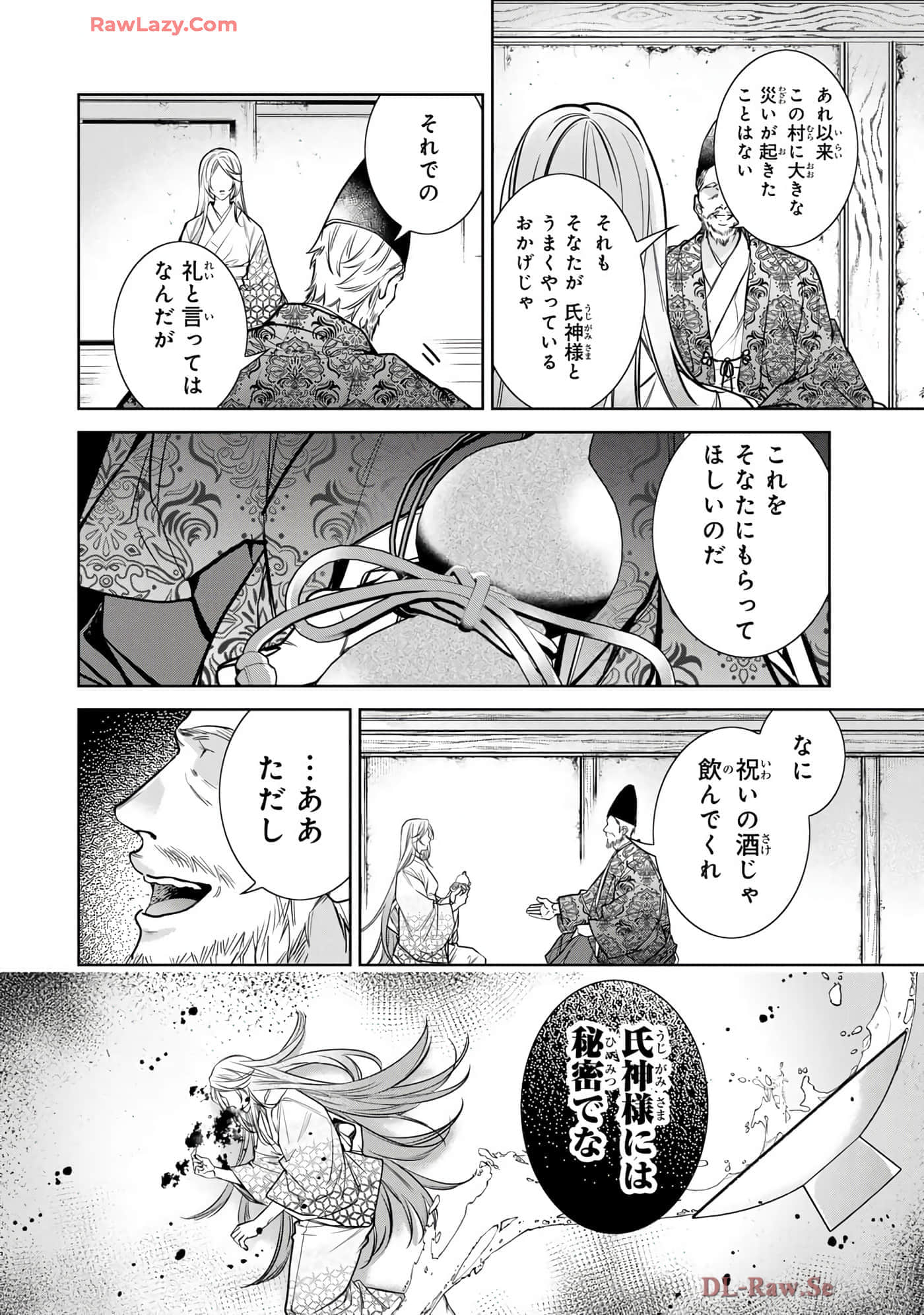 Page 93