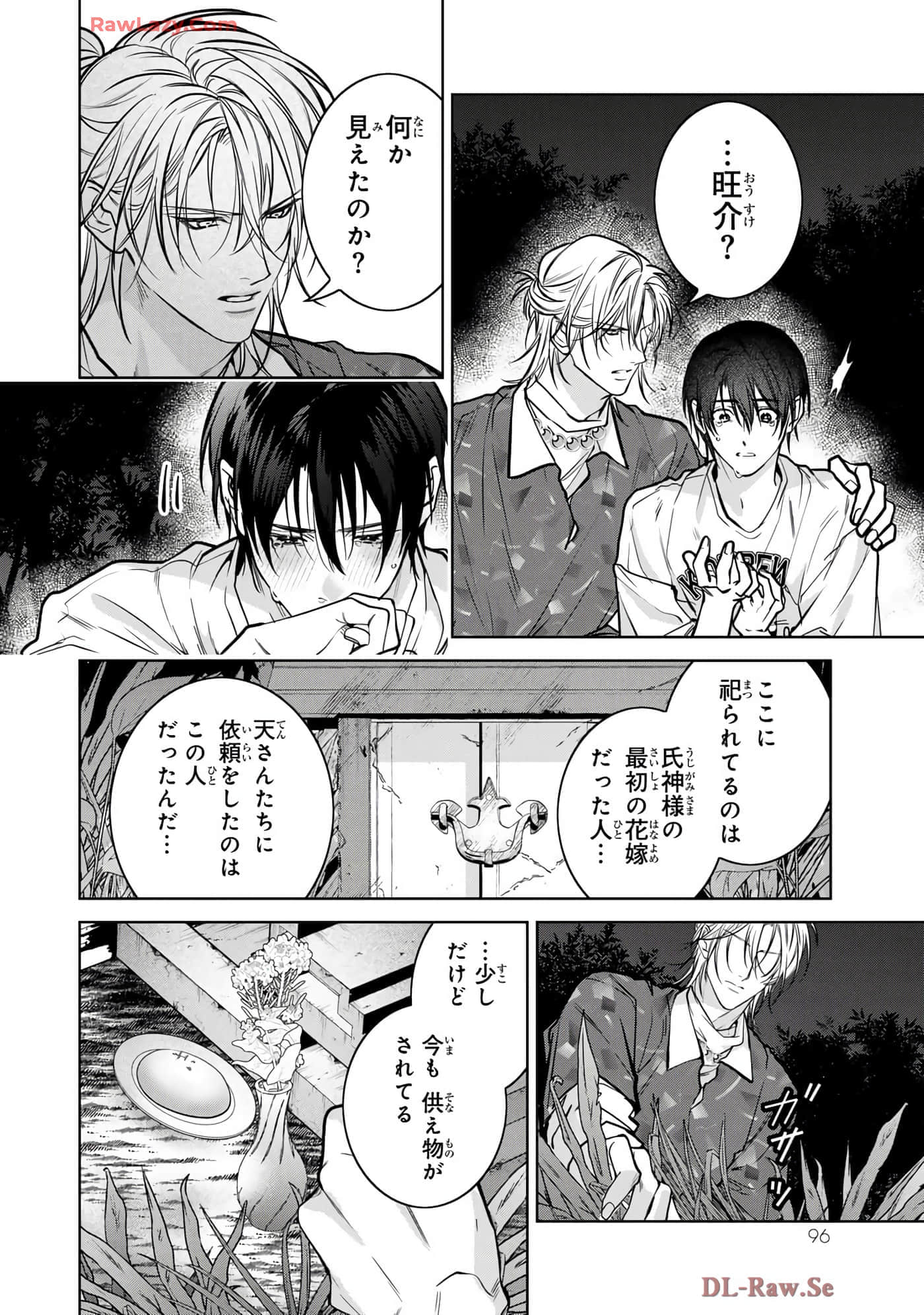 Page 97