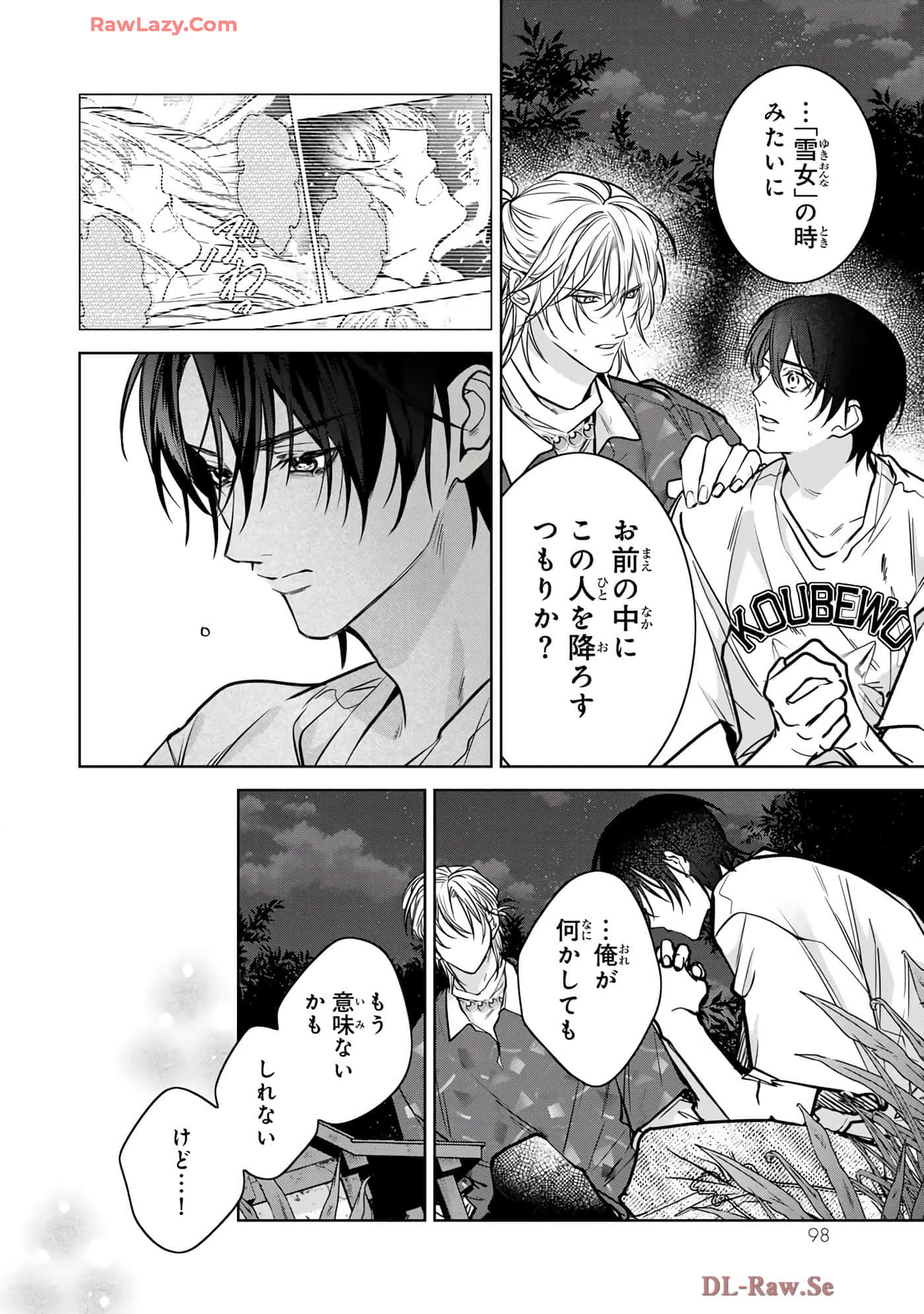 Page 99