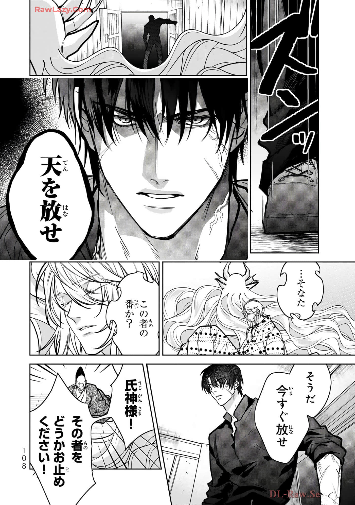 Page 109