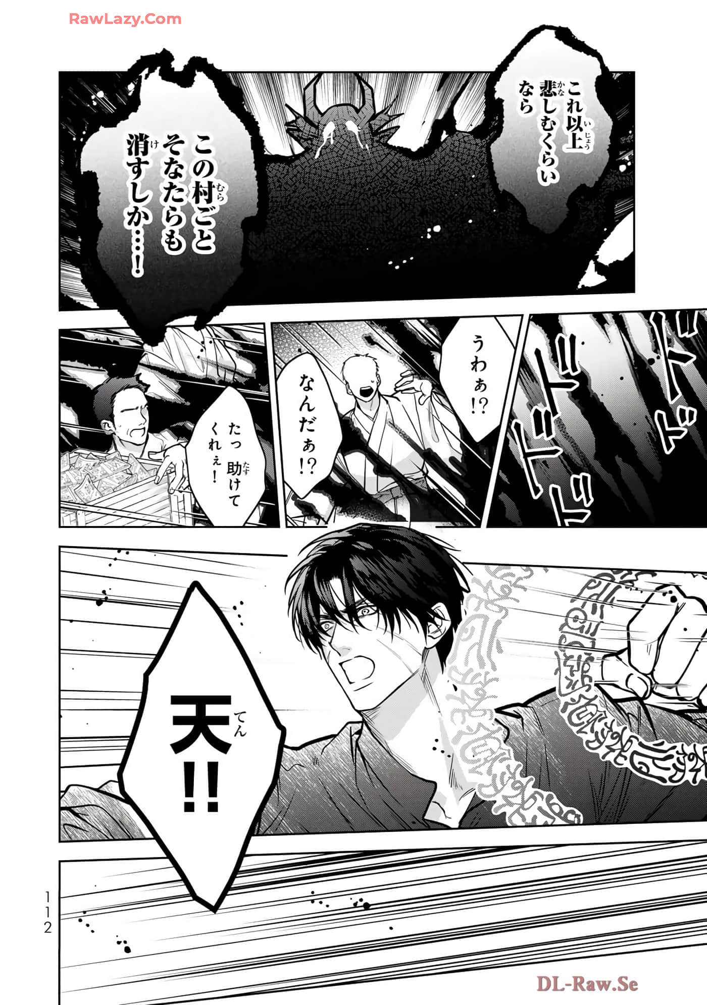 Page 113