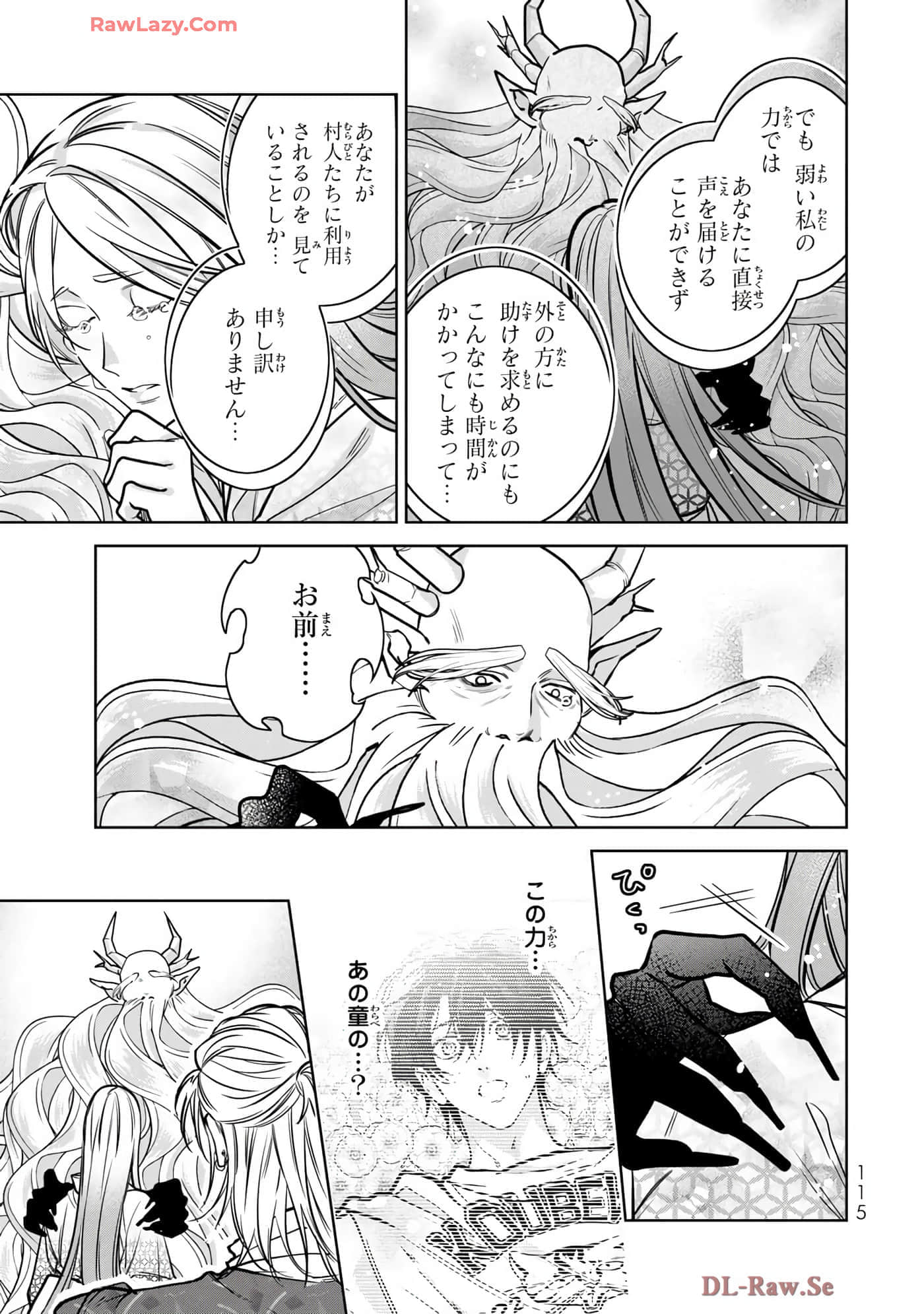 Page 116