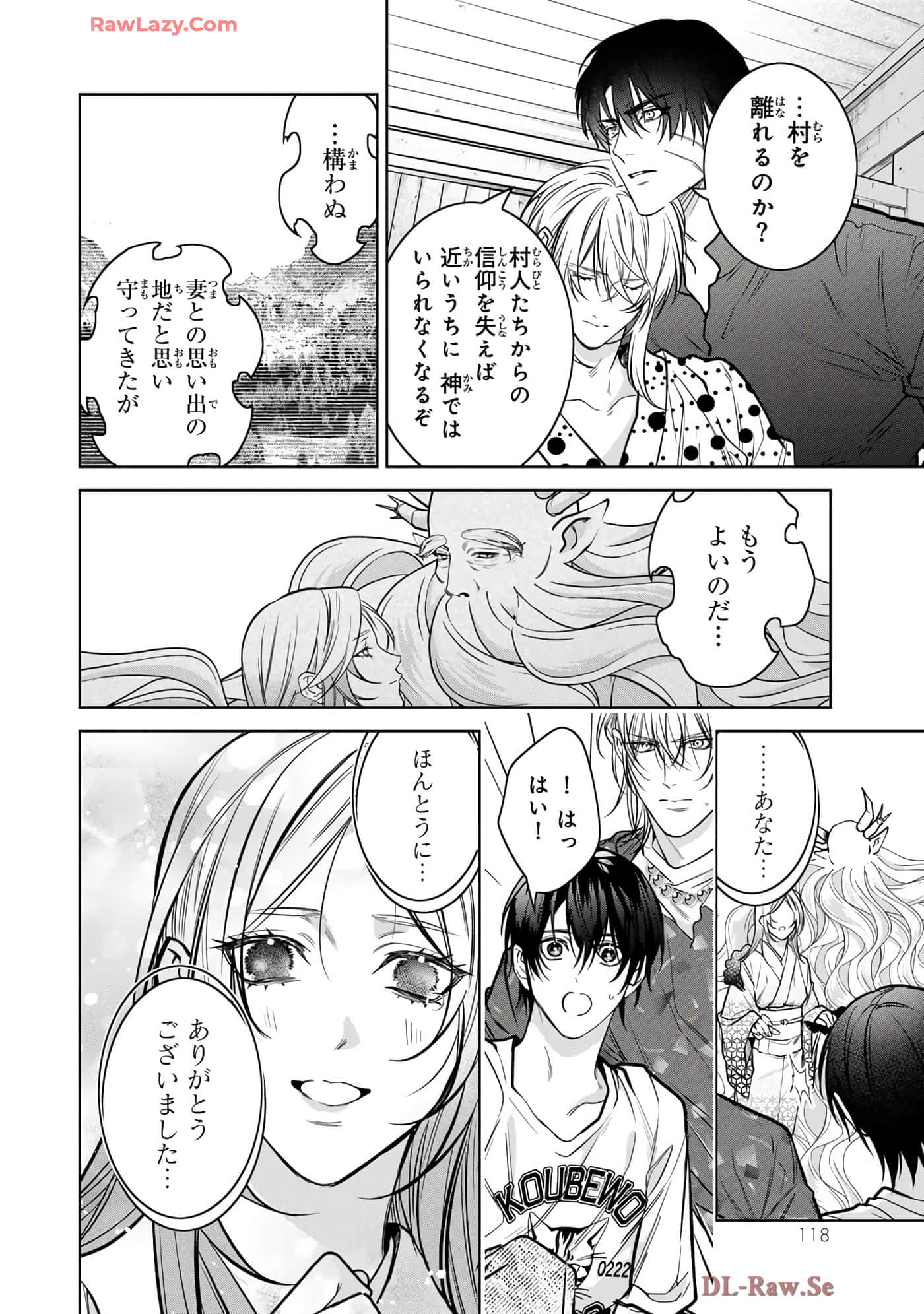 Page 119