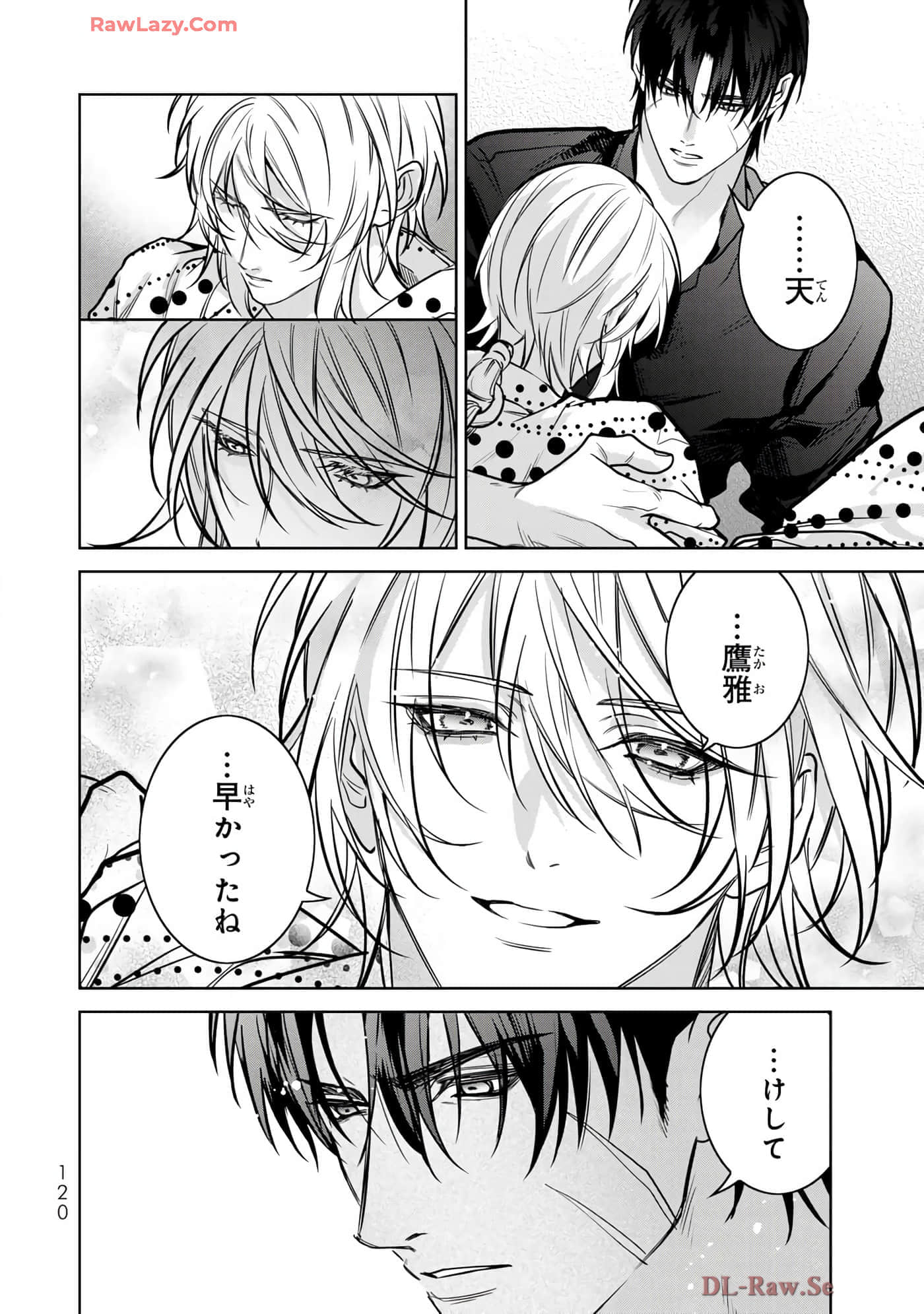Page 121