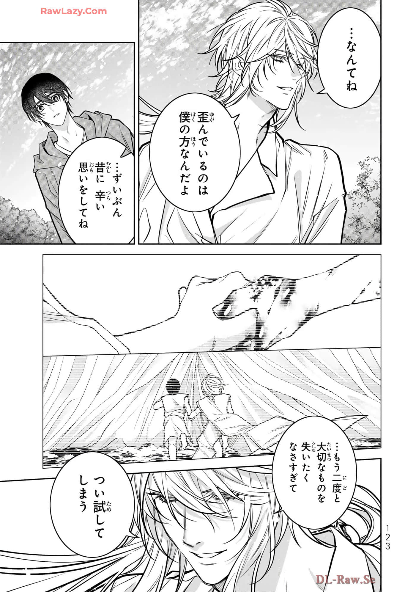 Page 124