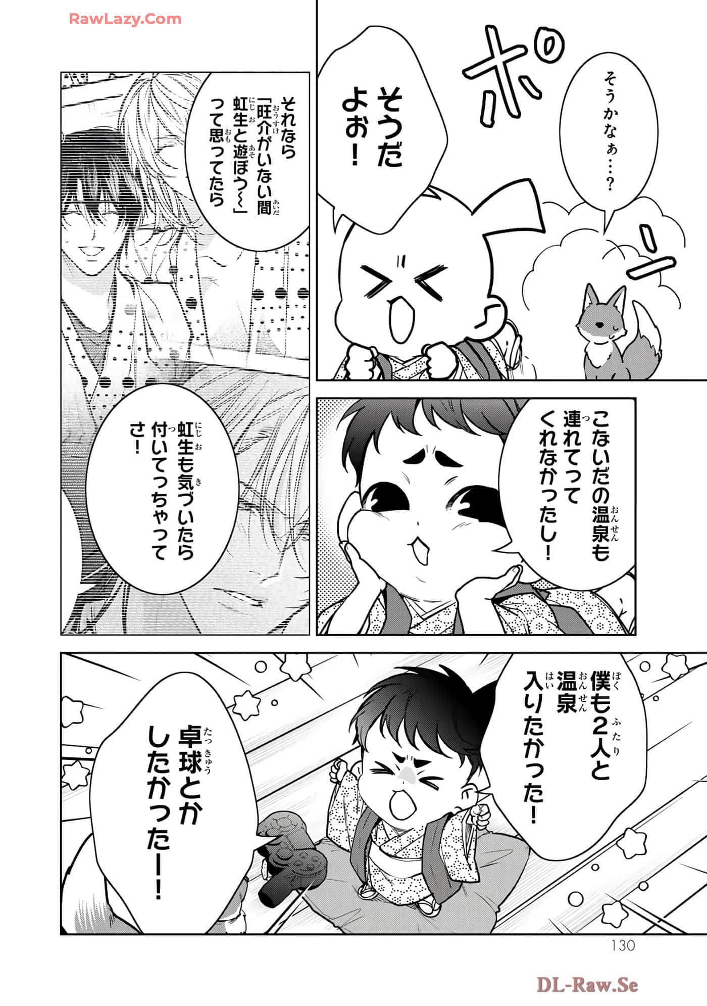 Page 131