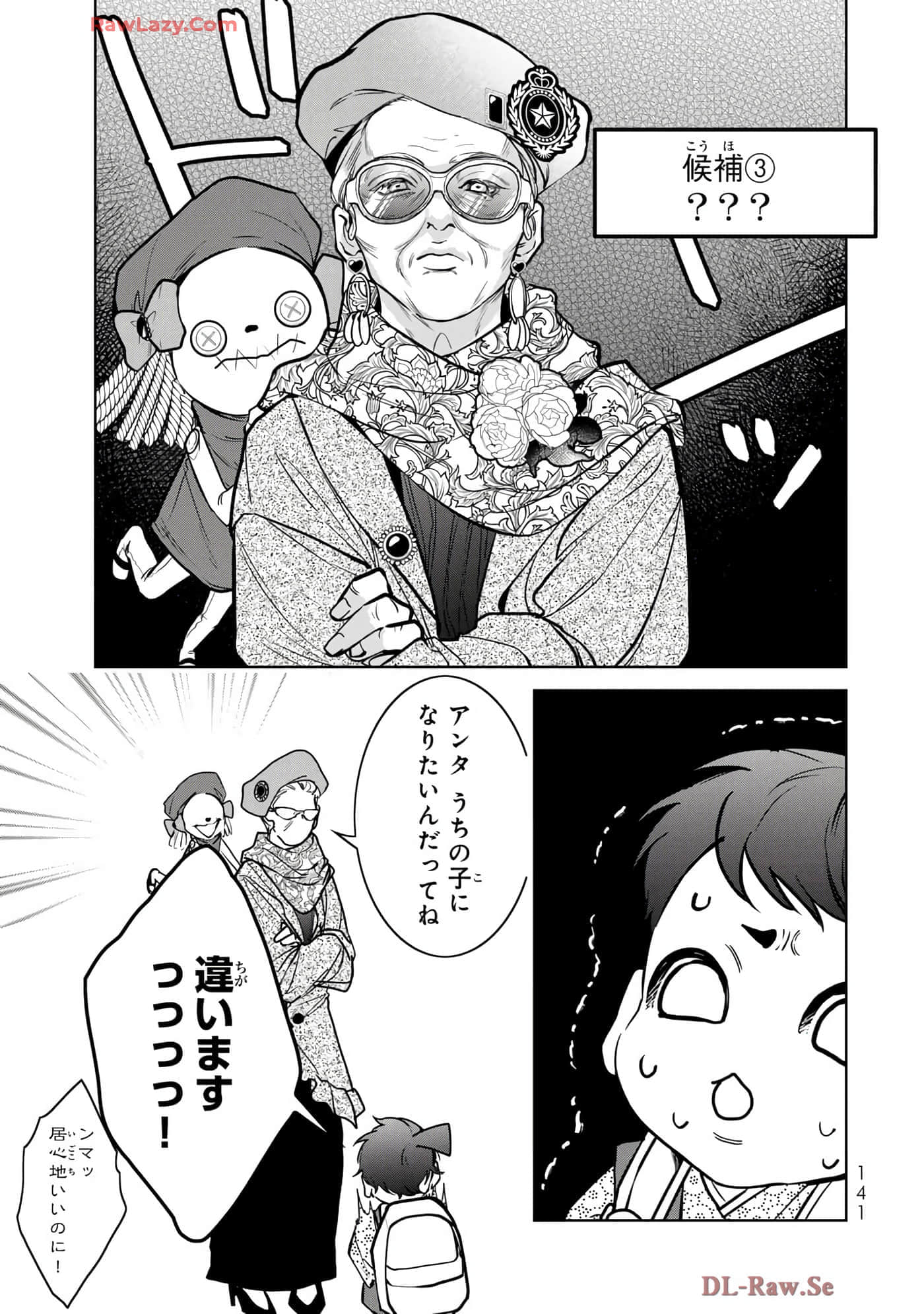 Page 142