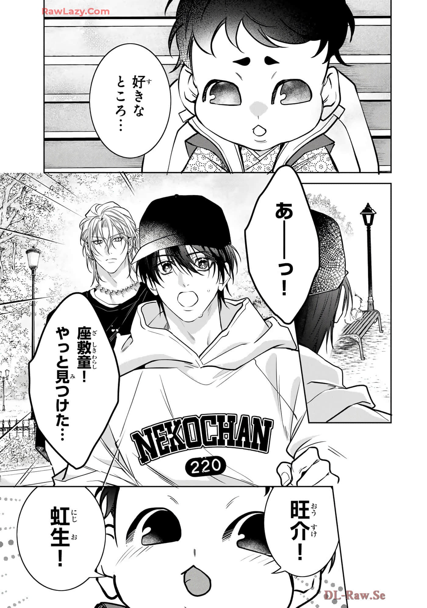 Page 144