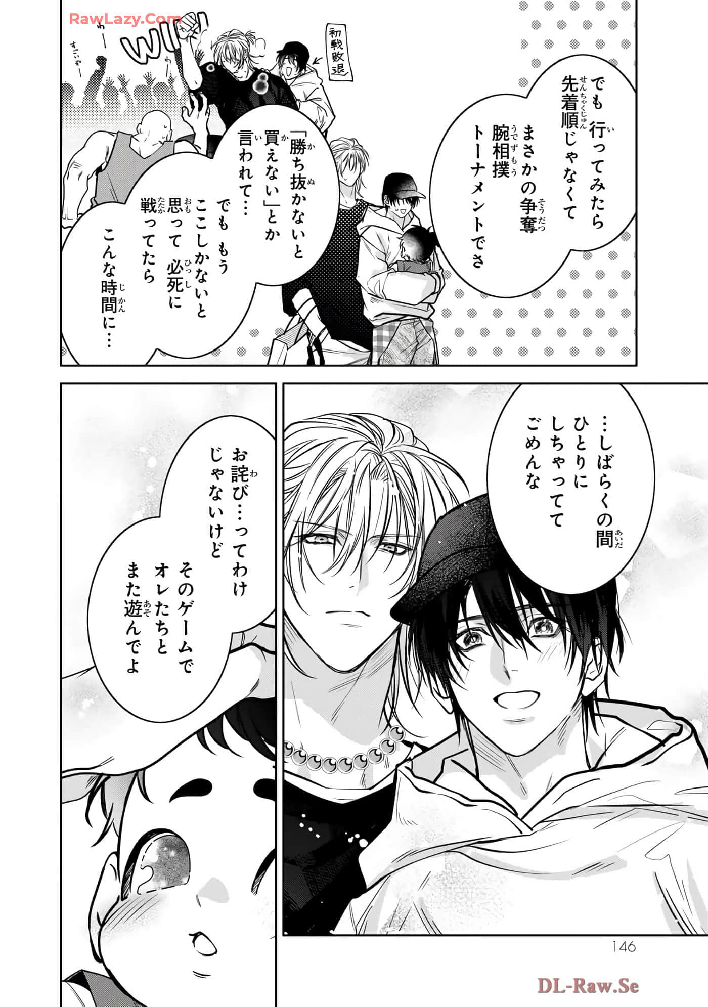 Page 147