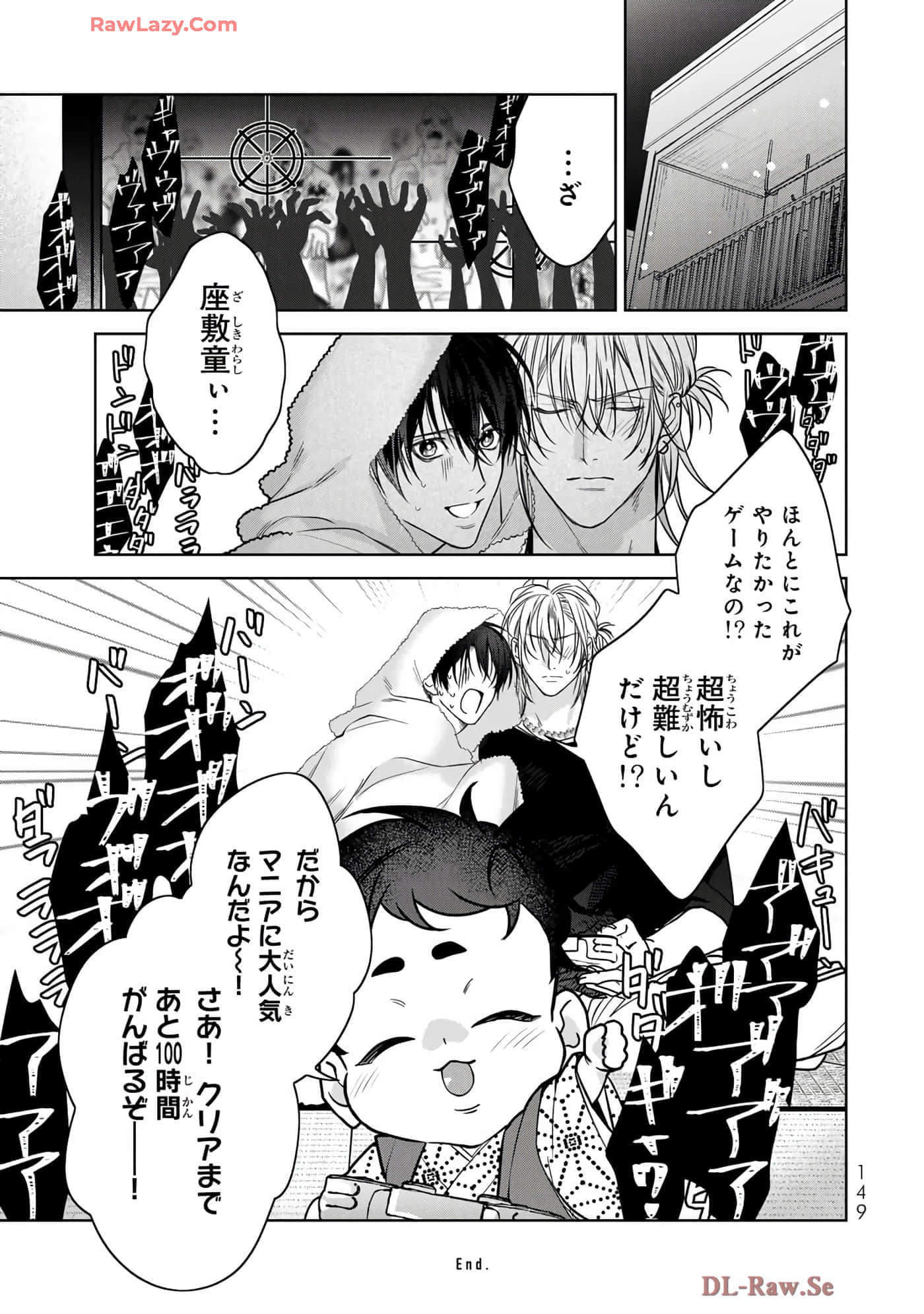 Page 150
