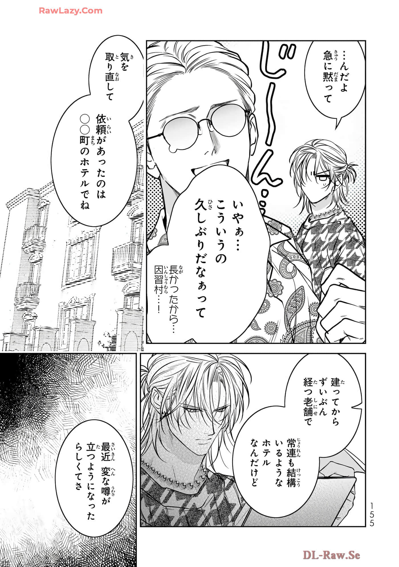 Page 156