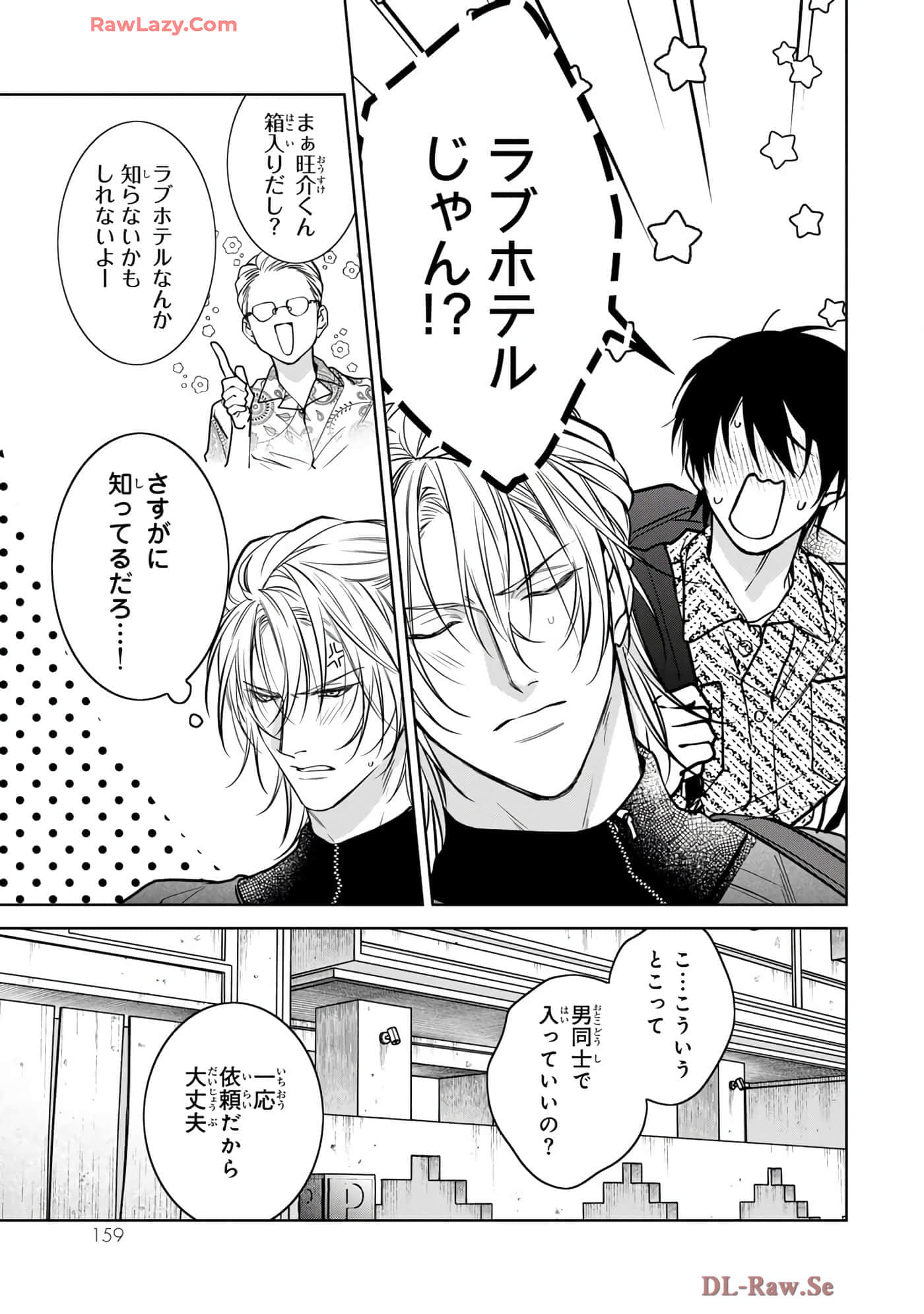 Page 160