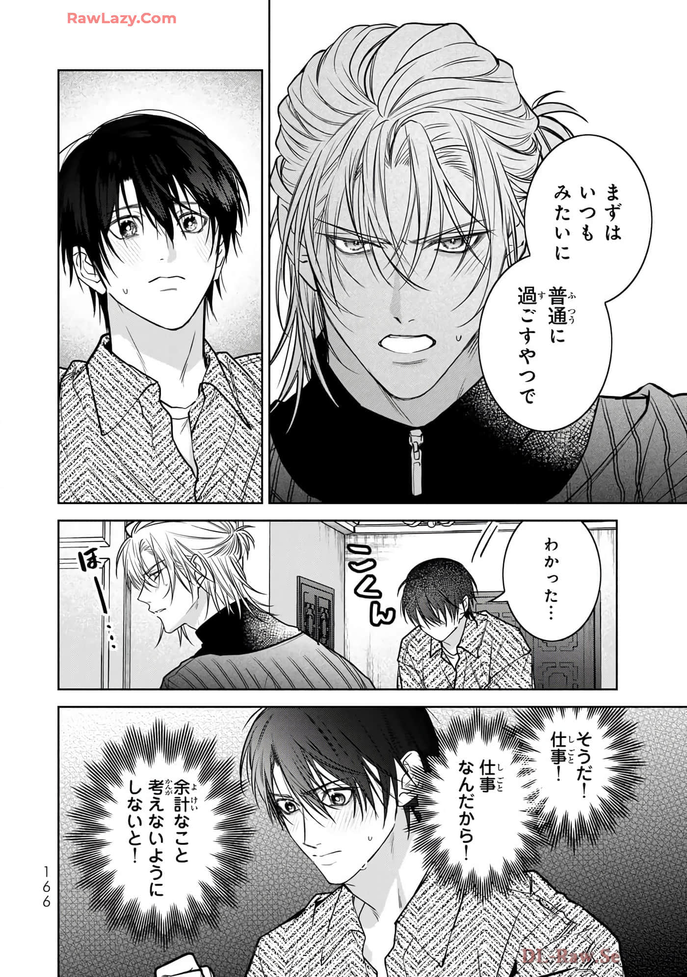 Page 167