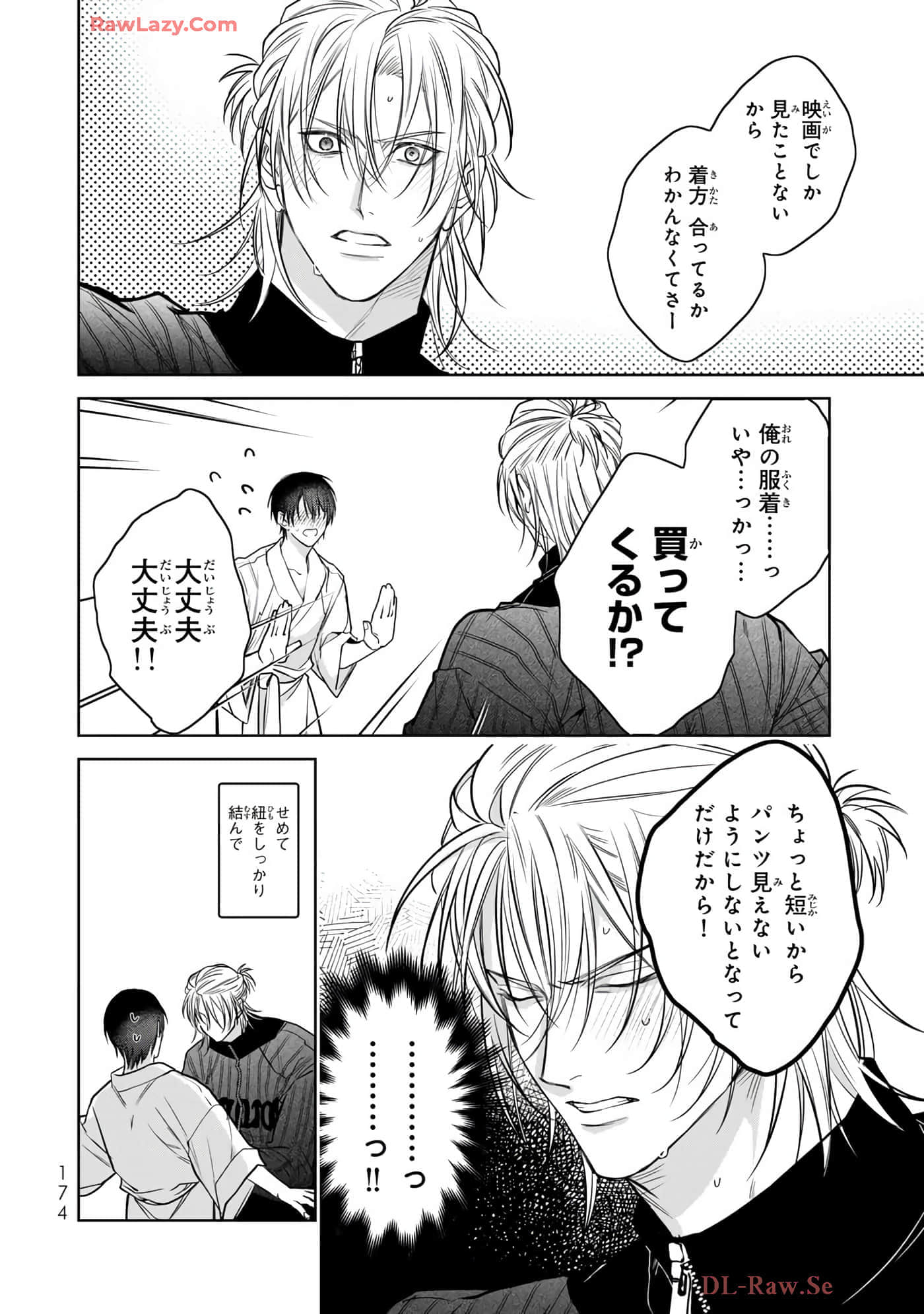 Page 175