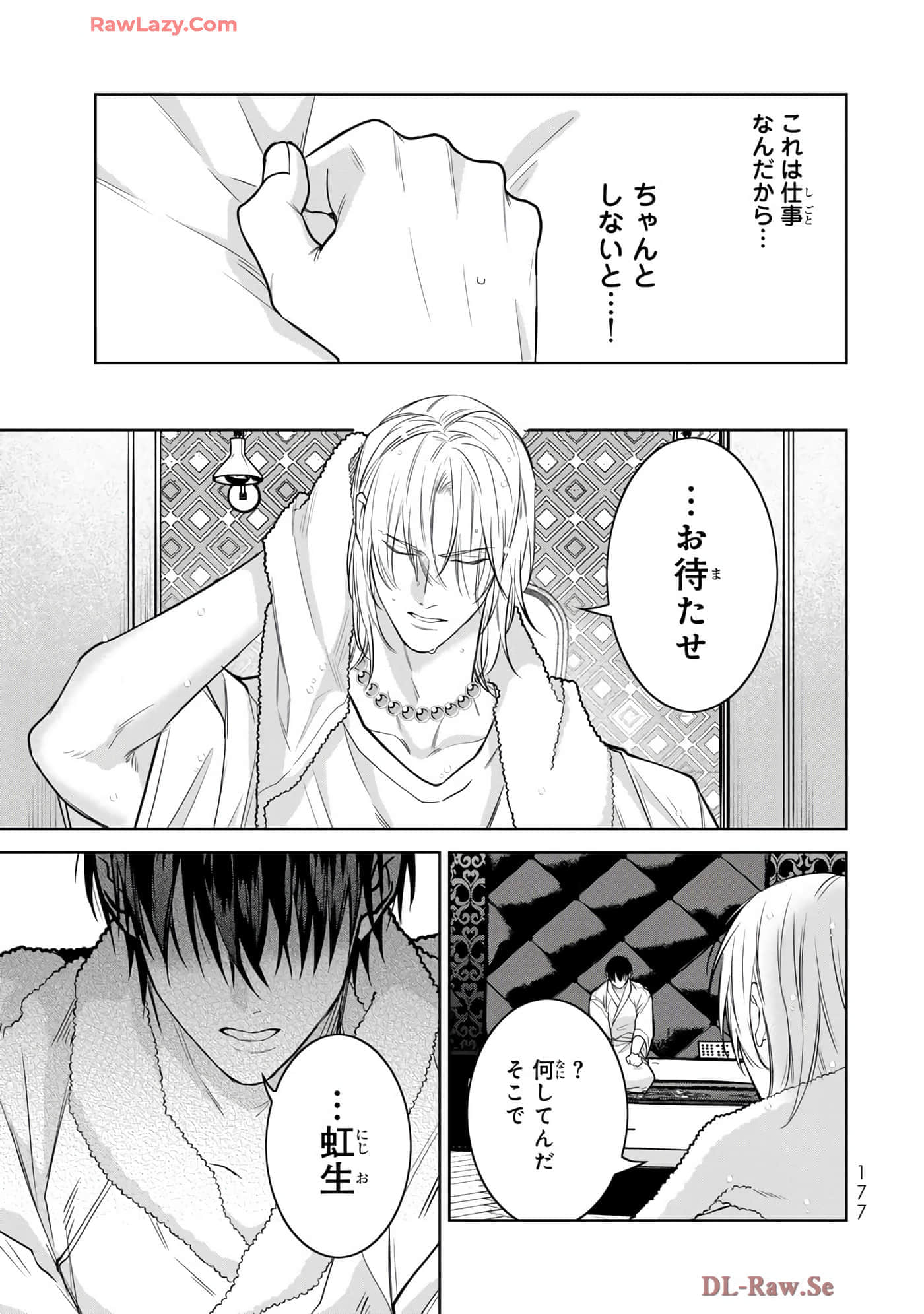 Page 178