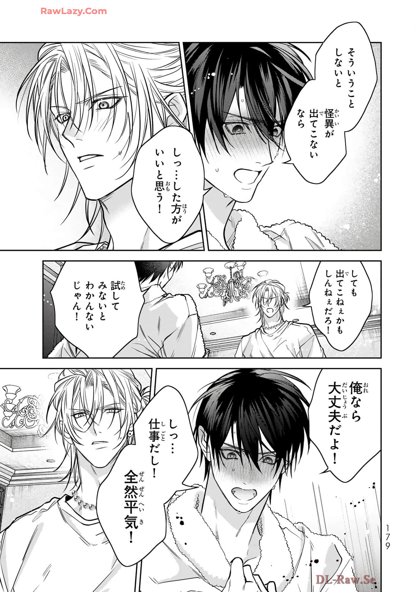 Page 180