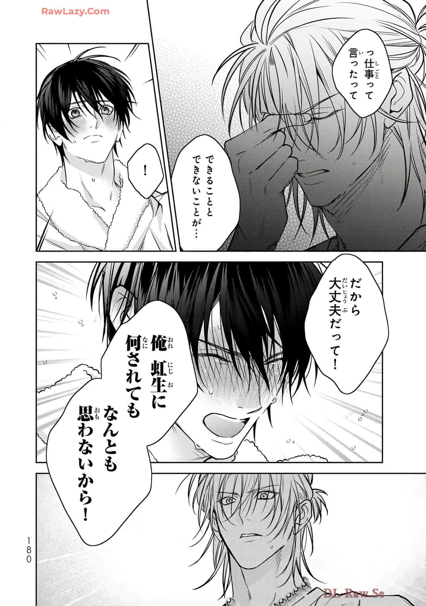 Page 181