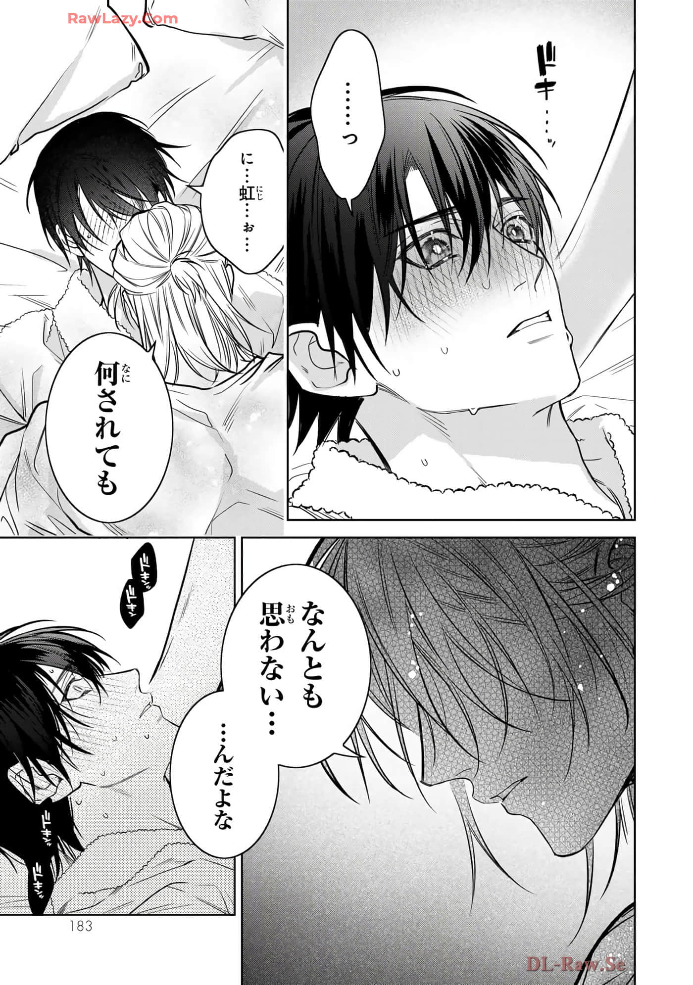 Page 184