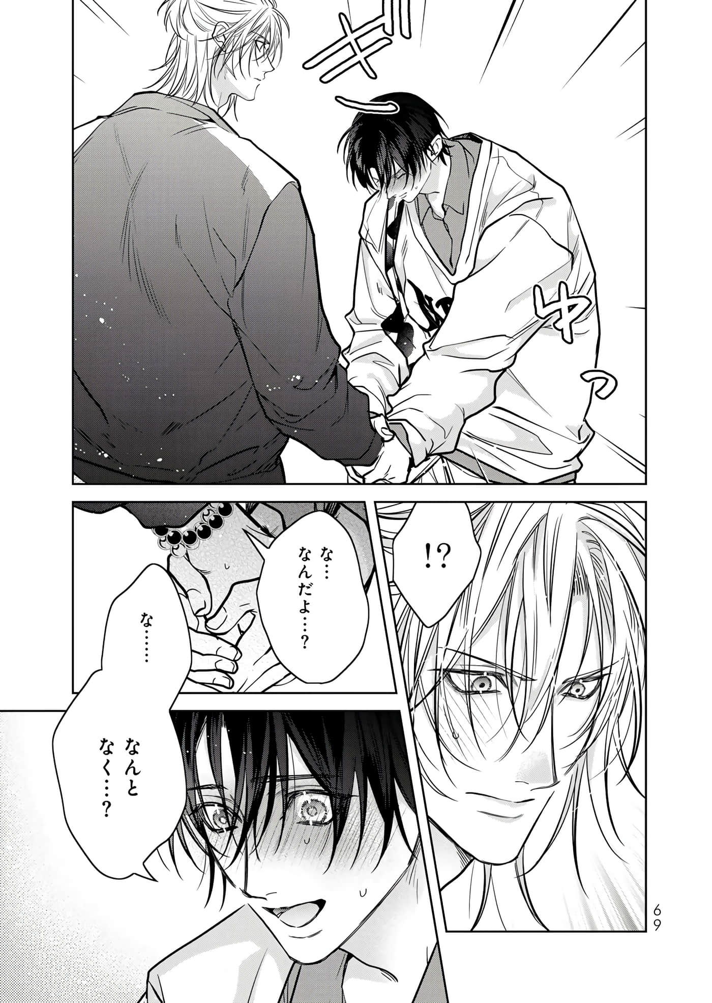 Page 70