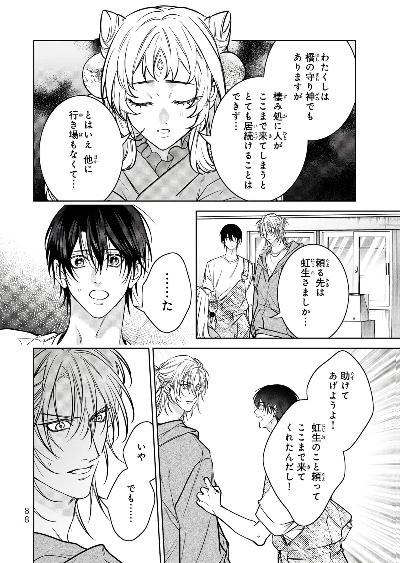 Page 89