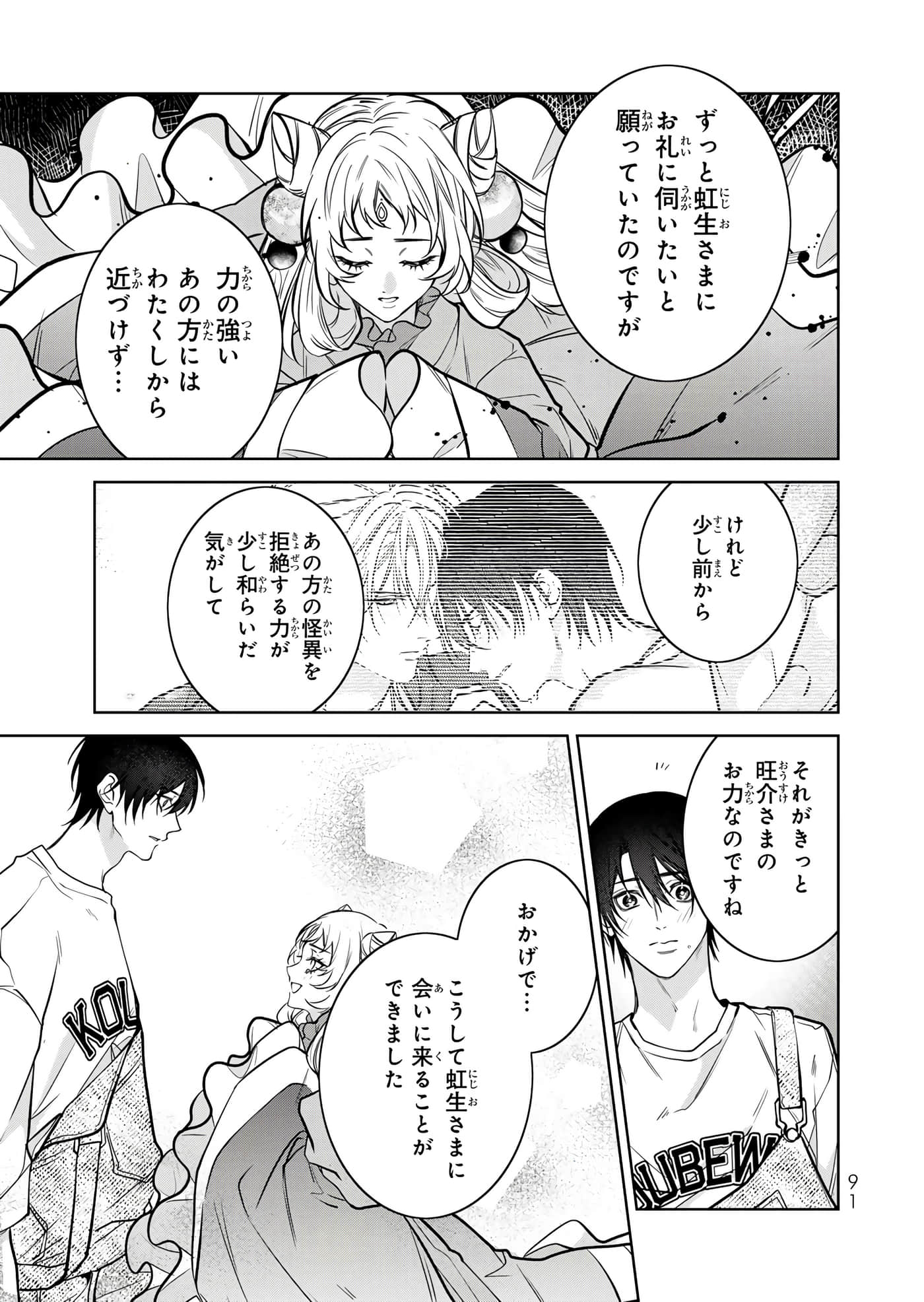 Page 92