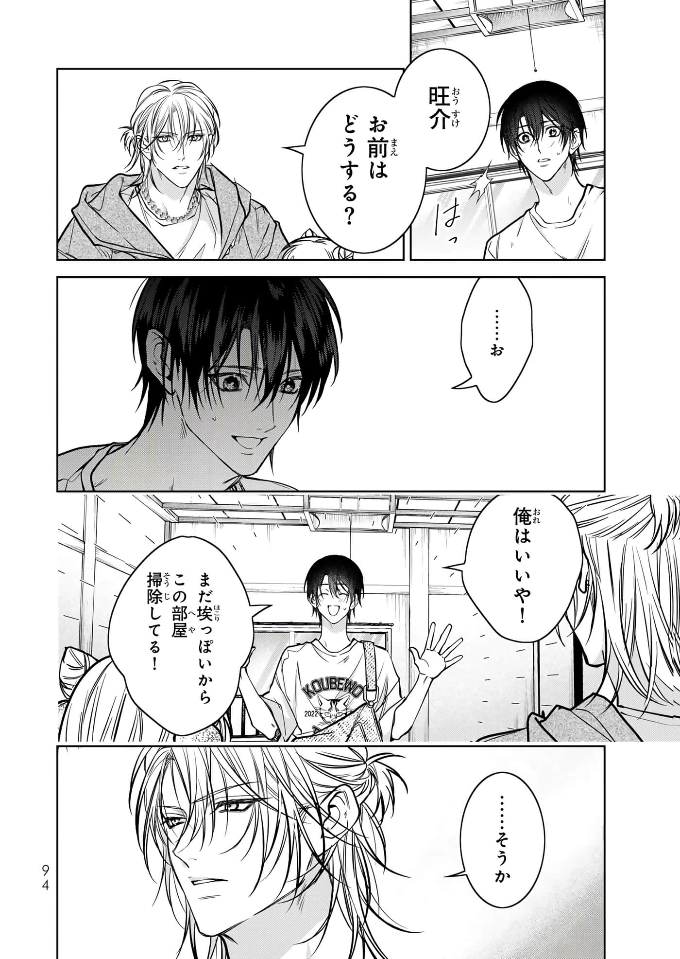 Page 95