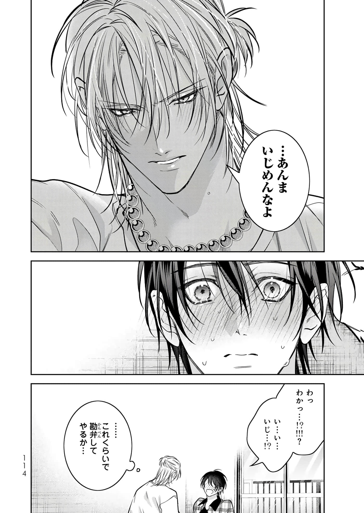 Page 115
