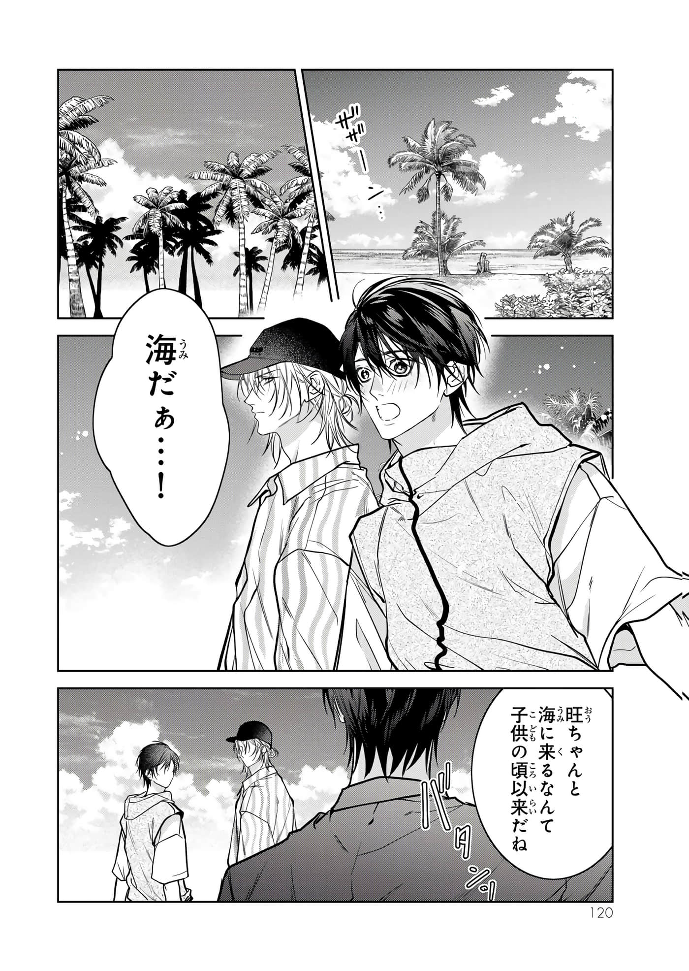 Page 121