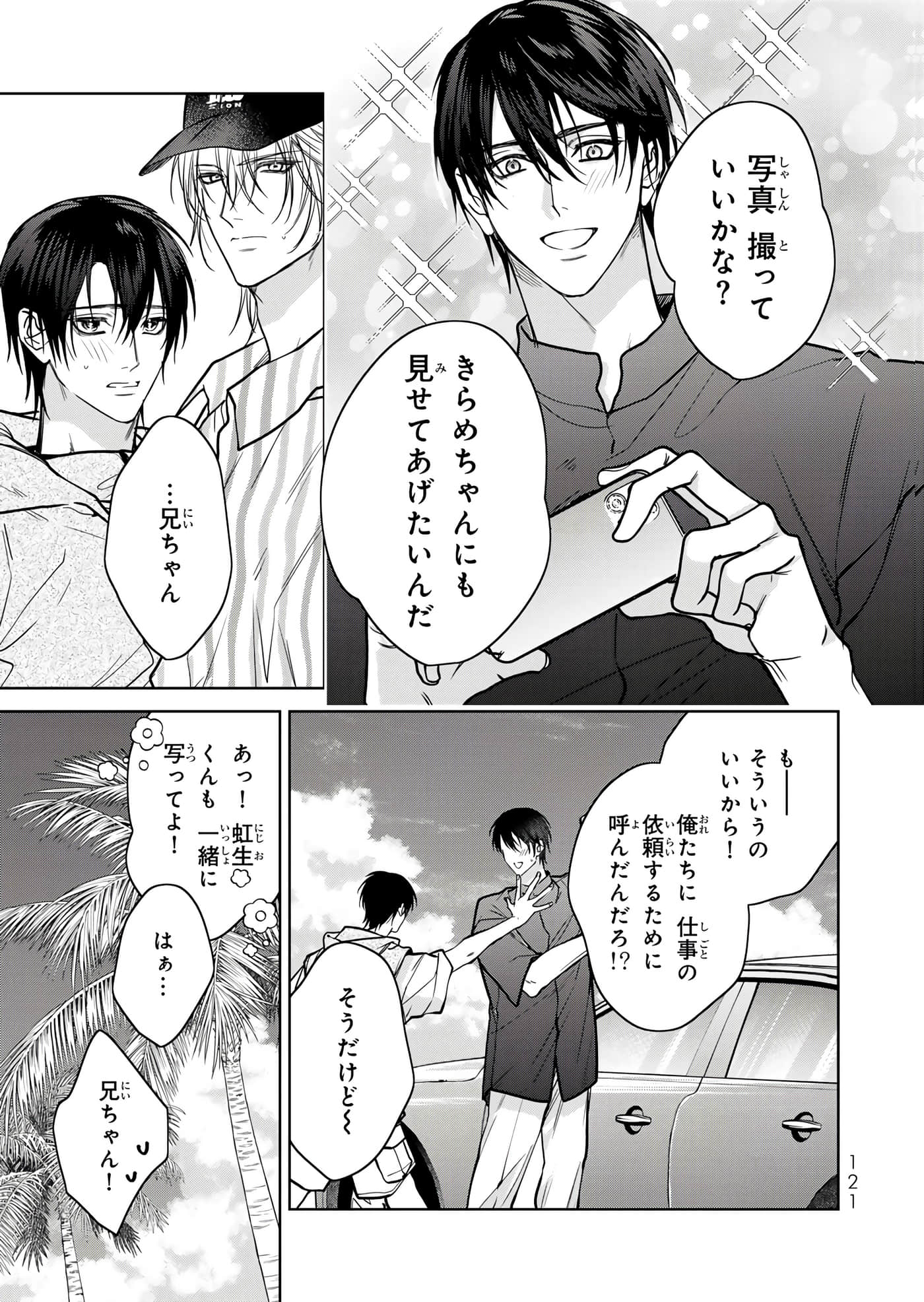 Page 122