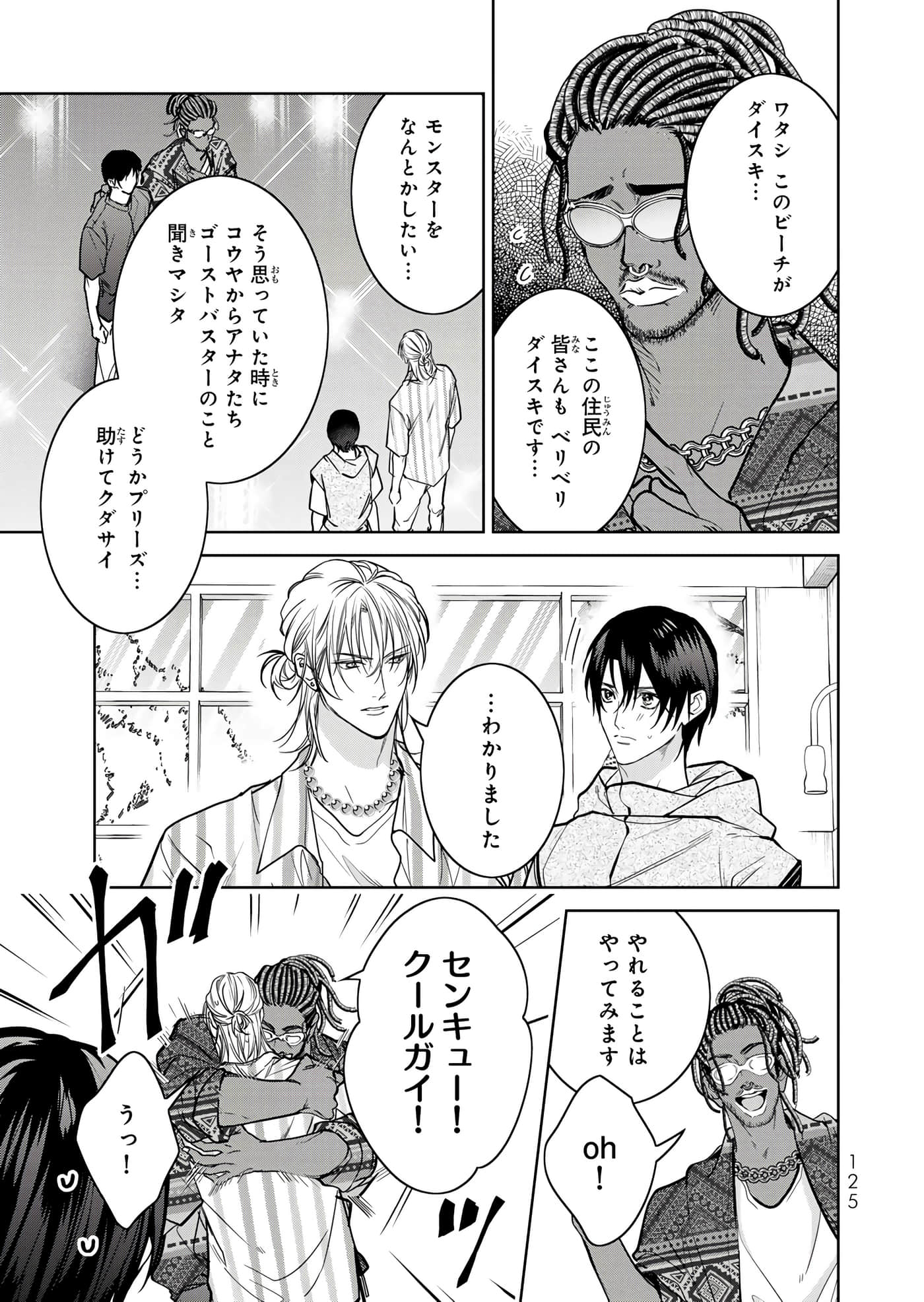 Page 126
