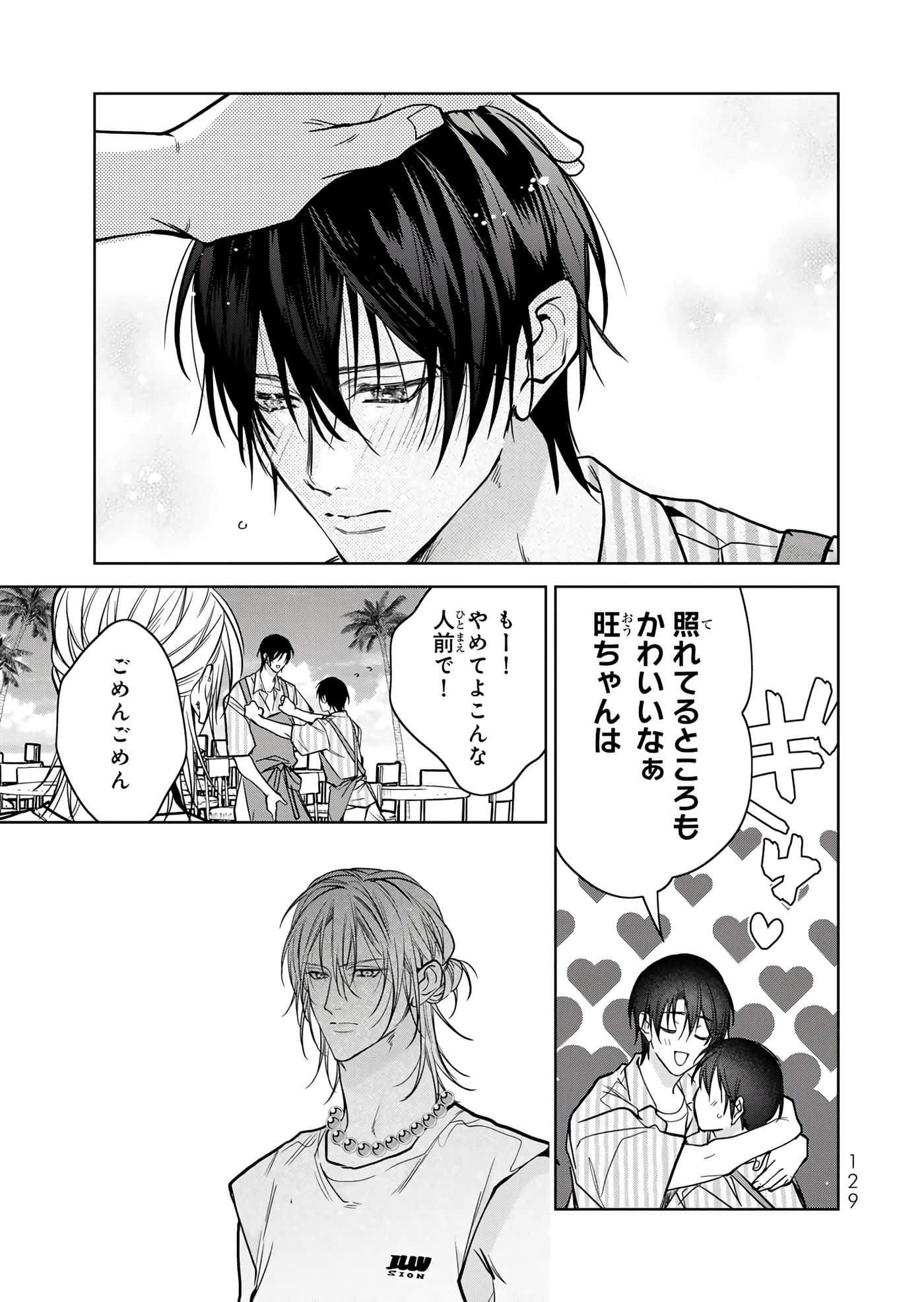 Page 130