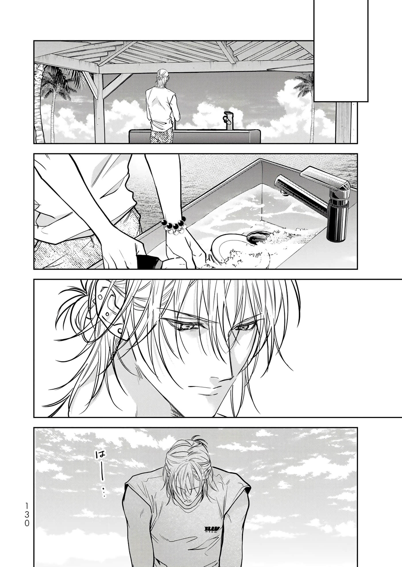 Page 131