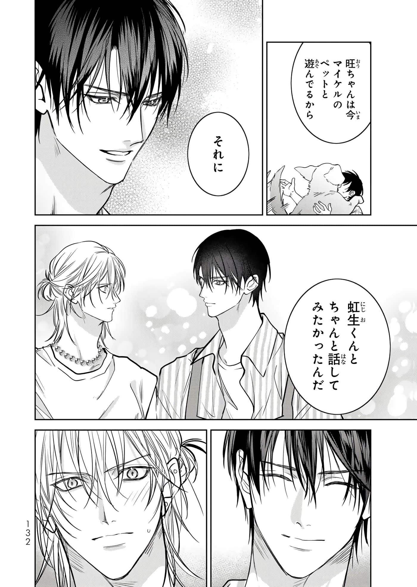 Page 133