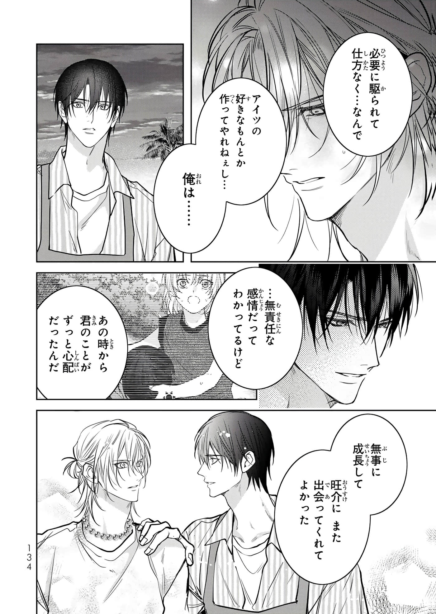 Page 135