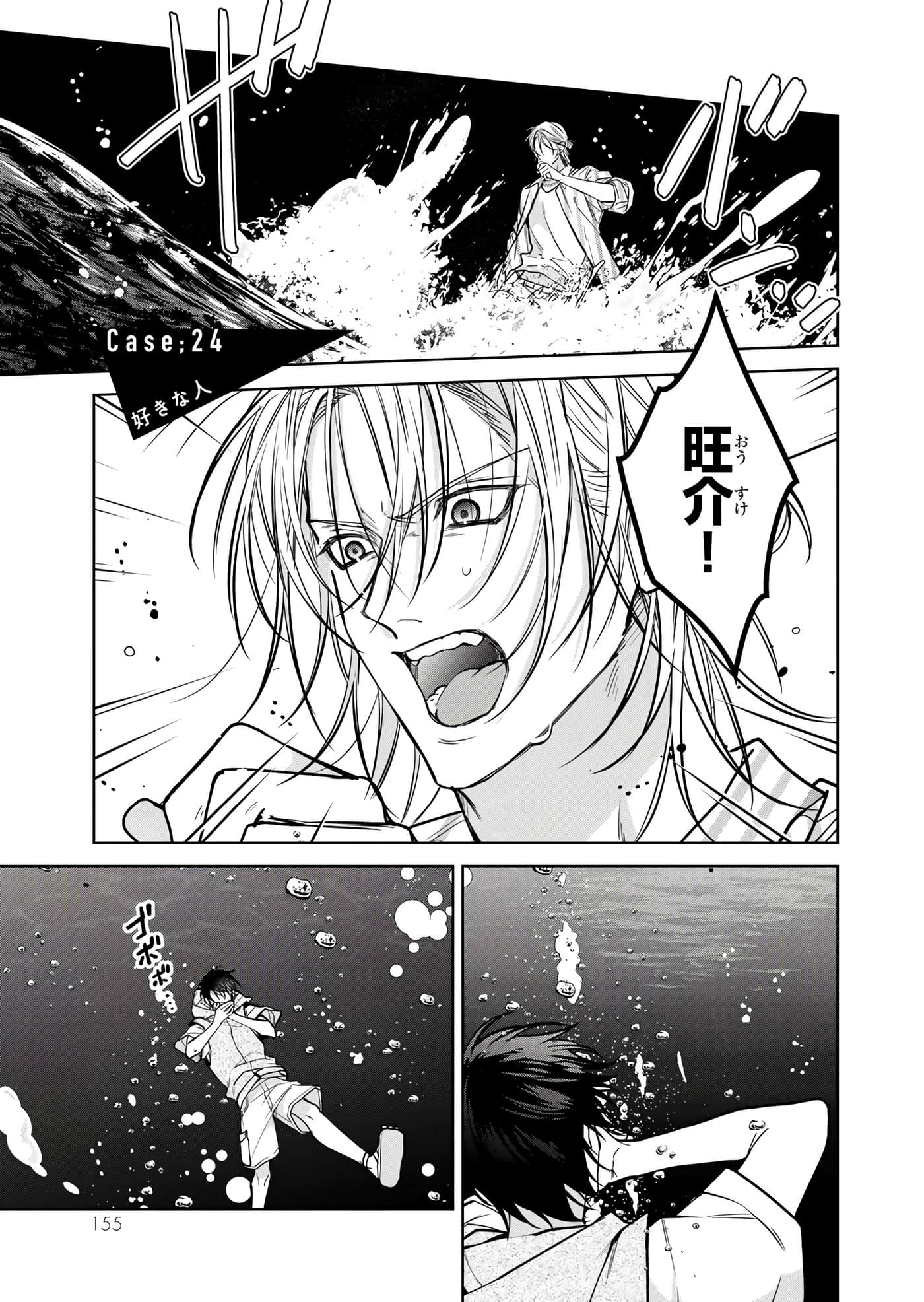 Page 156