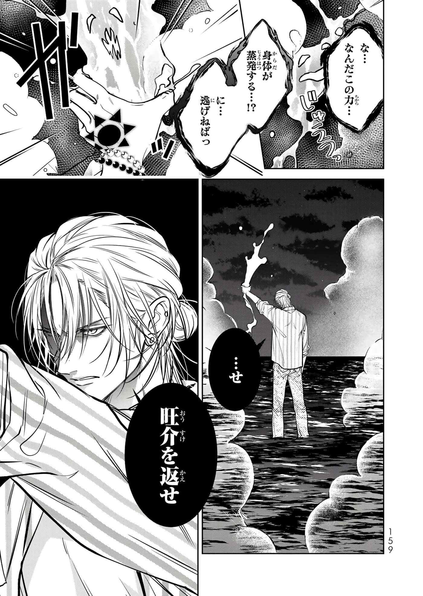Page 160