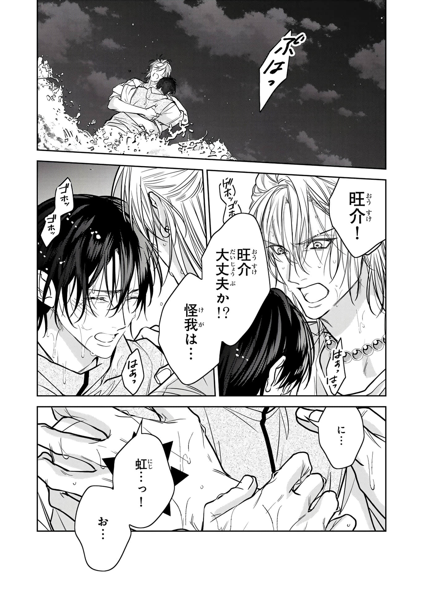 Page 163