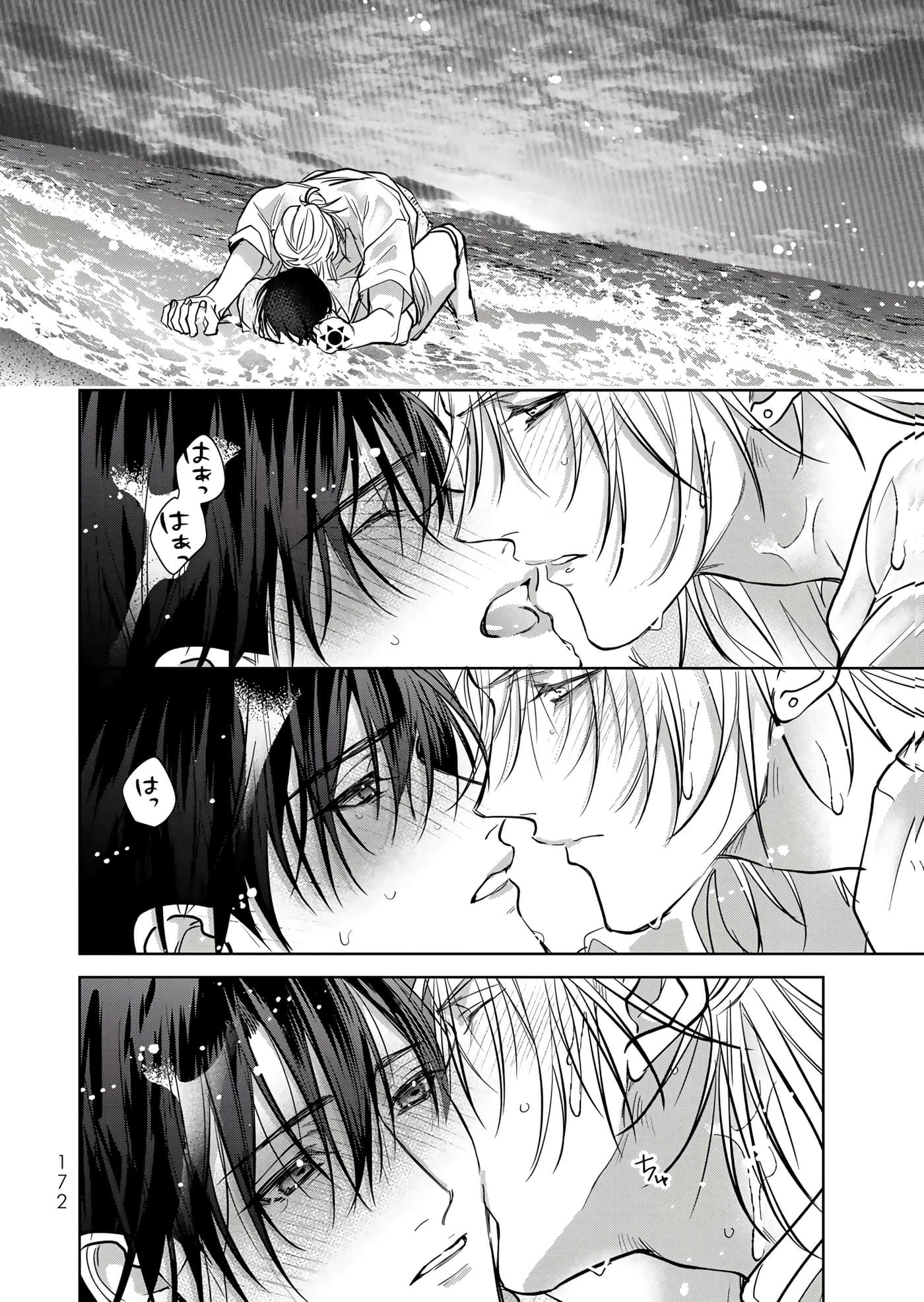 Page 173