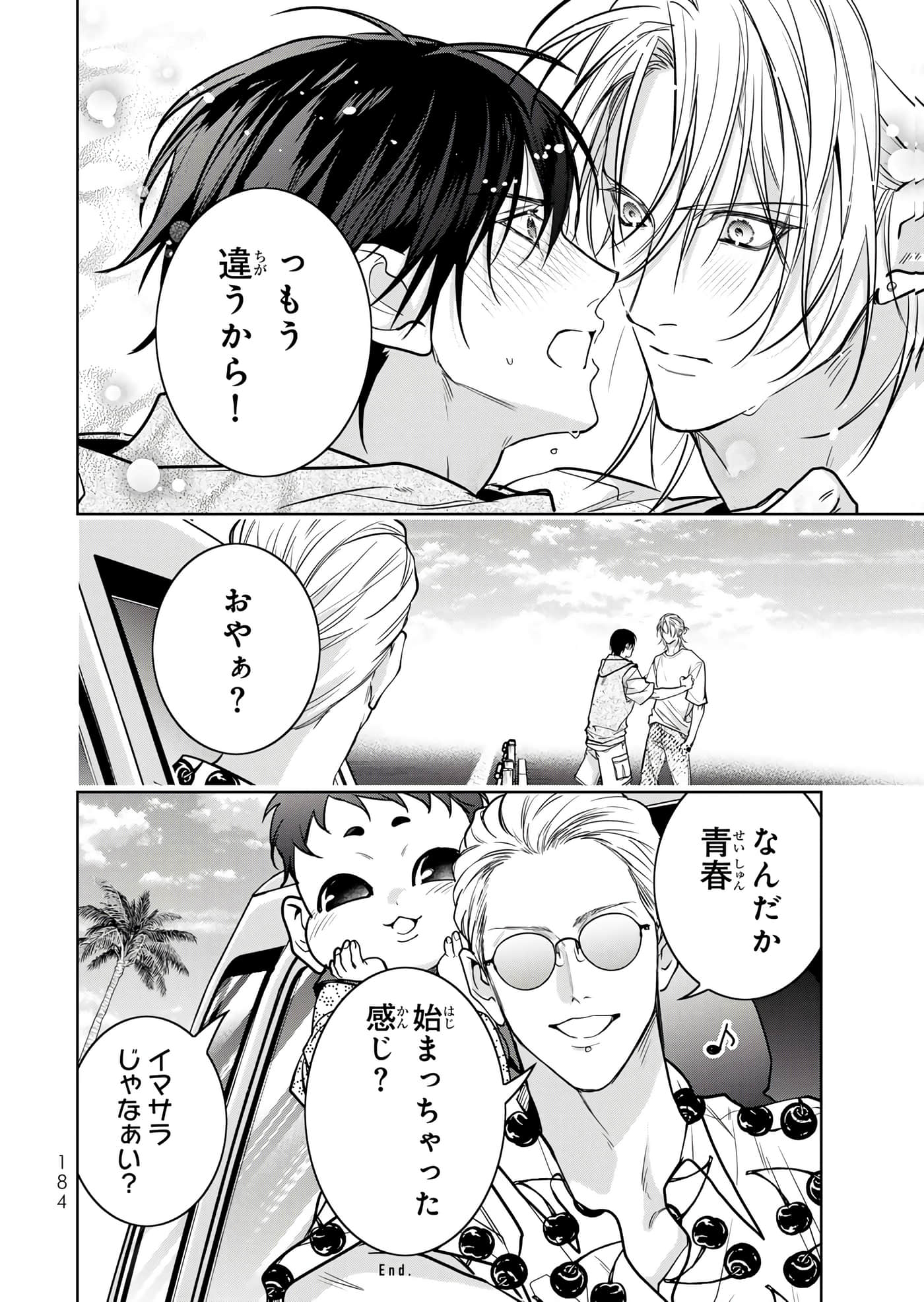 Page 185